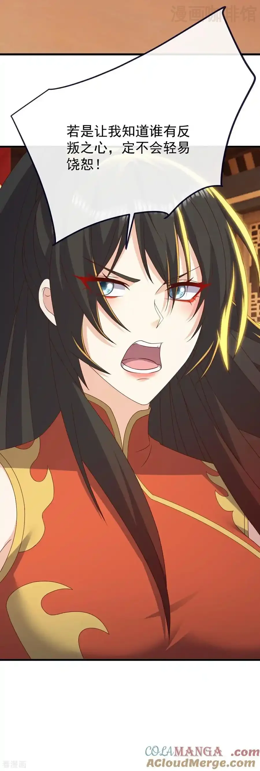 仙武帝尊 第787话 回收兵权 下拉式漫画 - 漫画咖啡馆 免费阅读 - Page 31