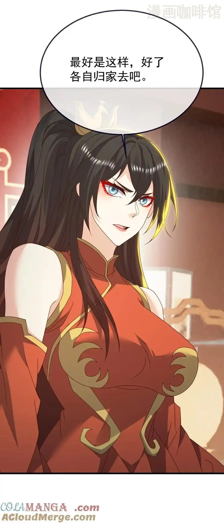 仙武帝尊 第787话 回收兵权 下拉式漫画 - 漫画咖啡馆 免费阅读 - Page 34