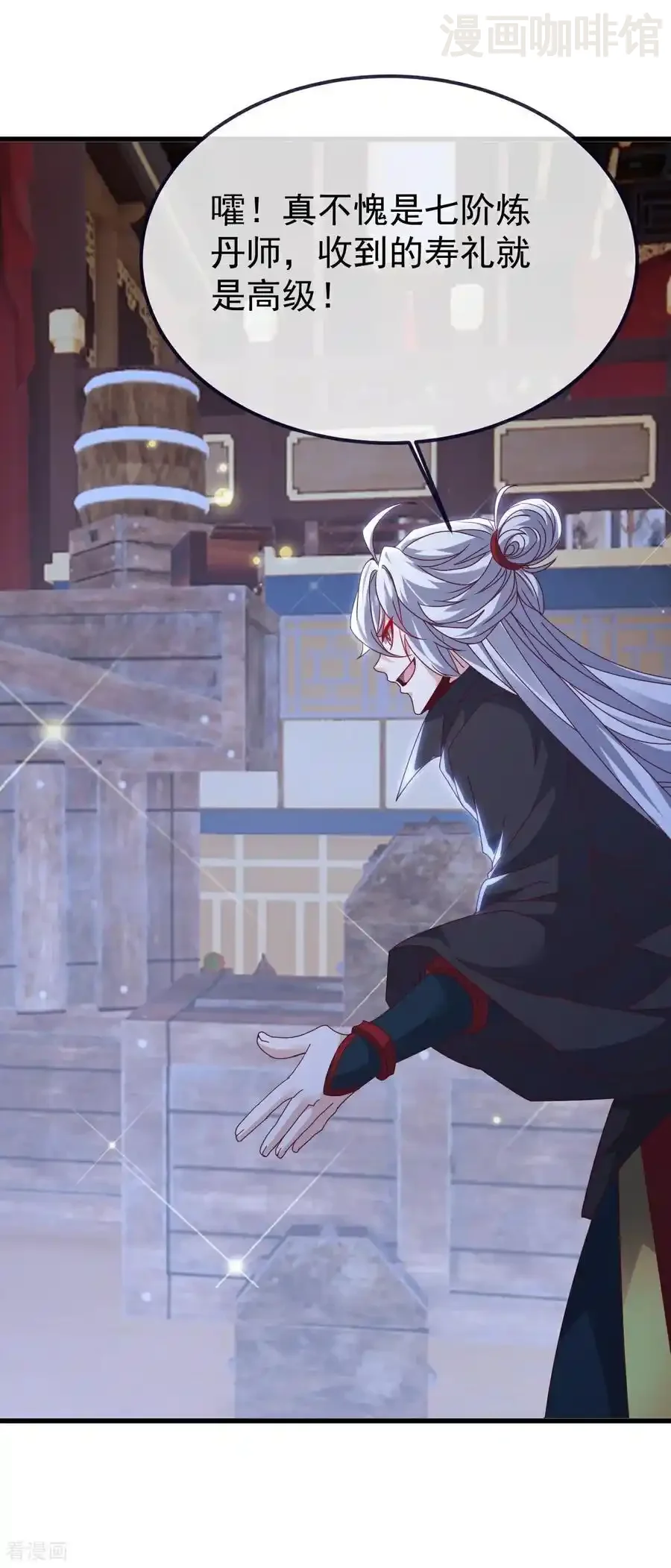 仙武帝尊 第787话 回收兵权 下拉式漫画 - 漫画咖啡馆 免费阅读 - Page 38