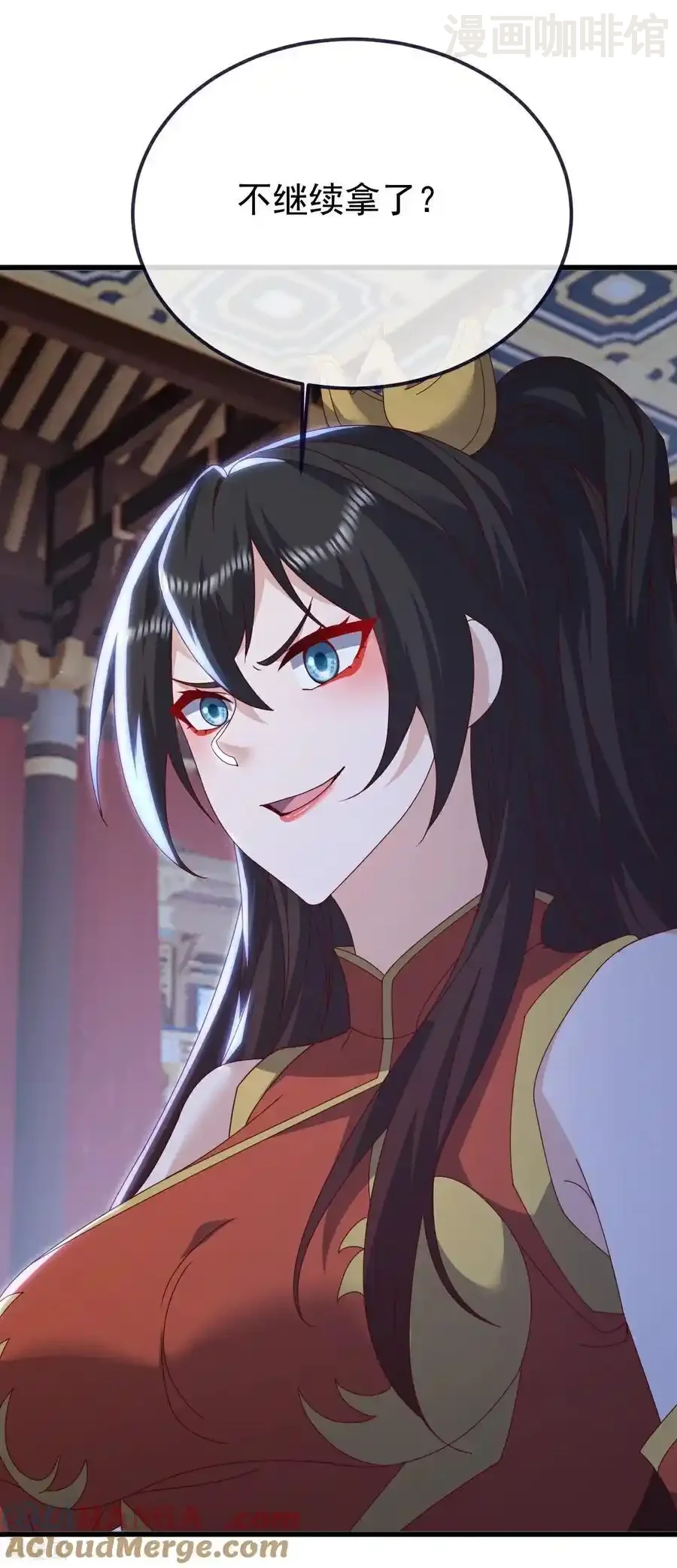 仙武帝尊 第787话 回收兵权 下拉式漫画 - 漫画咖啡馆 免费阅读 - Page 40