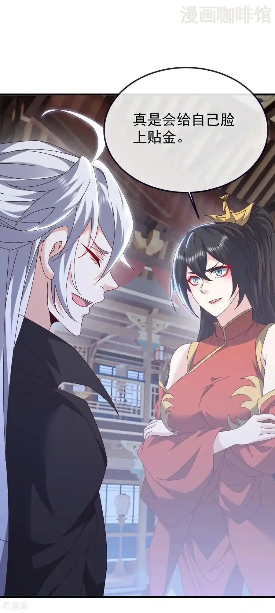 仙武帝尊 第787话 回收兵权 下拉式漫画 - 漫画咖啡馆 免费阅读 - Page 42