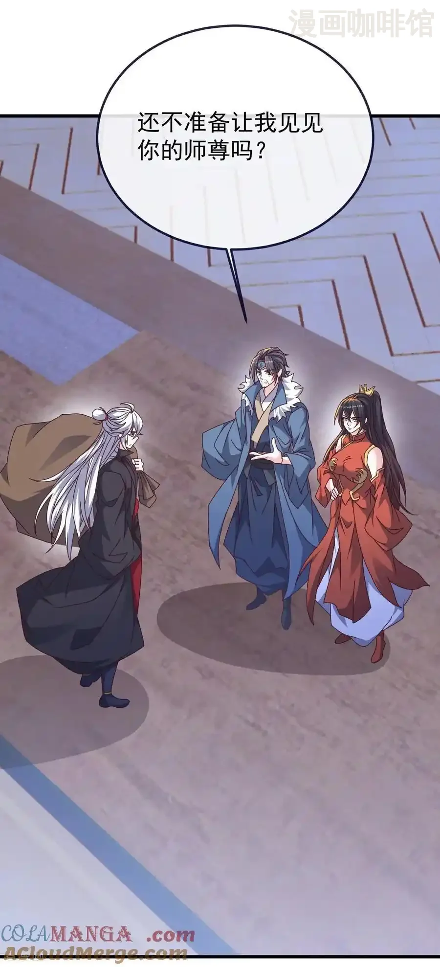 仙武帝尊 第787话 回收兵权 下拉式漫画 - 漫画咖啡馆 免费阅读 - Page 43