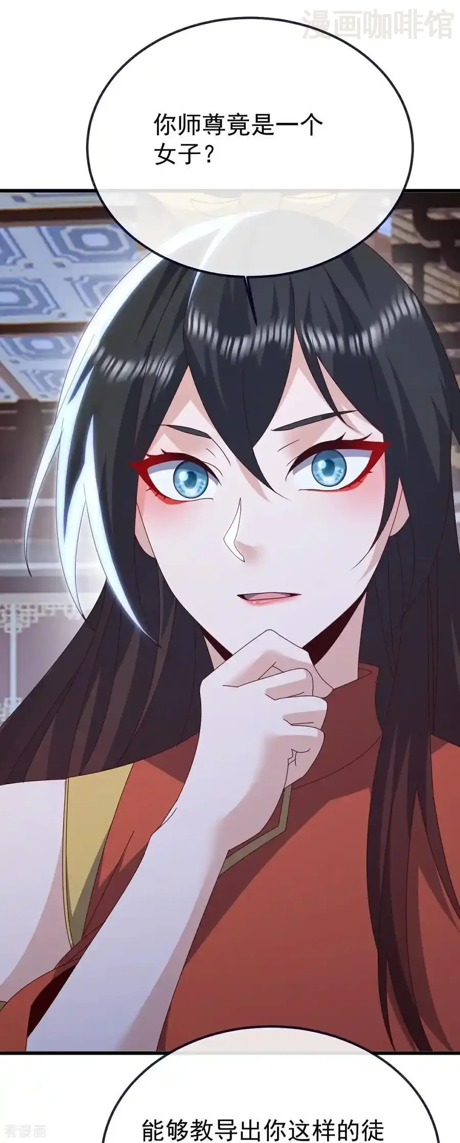 仙武帝尊 第787话 回收兵权 下拉式漫画 - 漫画咖啡馆 免费阅读 - Page 45