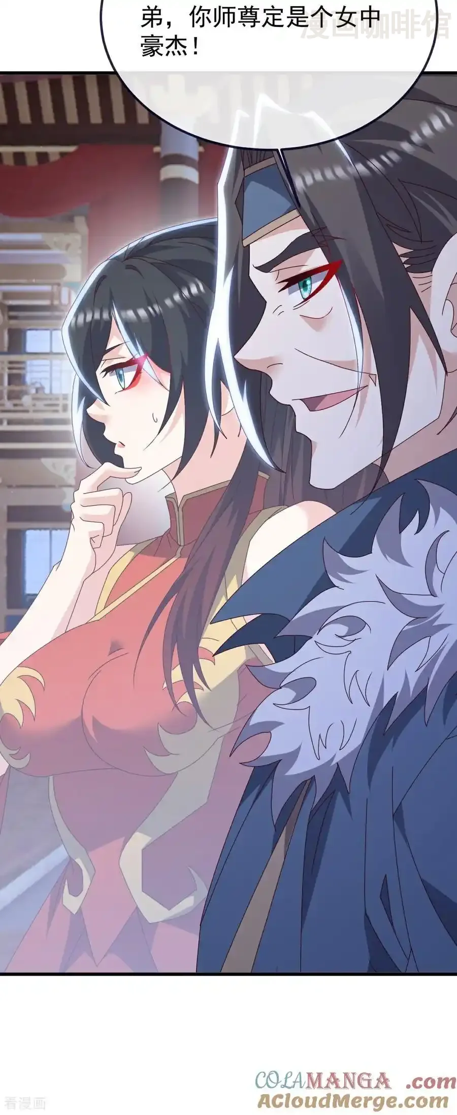 仙武帝尊 第787话 回收兵权 下拉式漫画 - 漫画咖啡馆 免费阅读 - Page 46