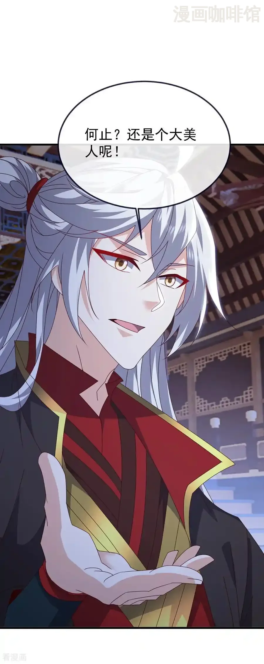 仙武帝尊 第787话 回收兵权 下拉式漫画 - 漫画咖啡馆 免费阅读 - Page 47