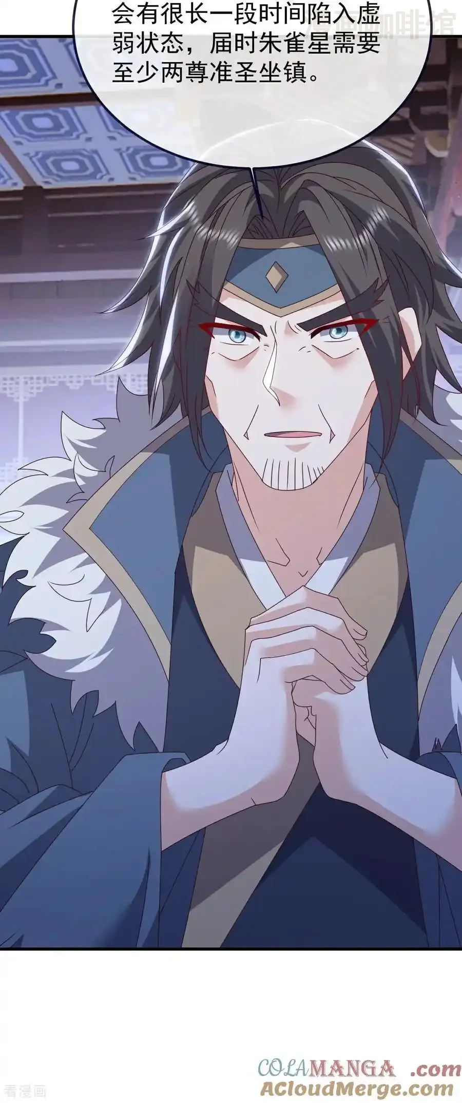 仙武帝尊 第787话 回收兵权 下拉式漫画 - 漫画咖啡馆 免费阅读 - Page 49