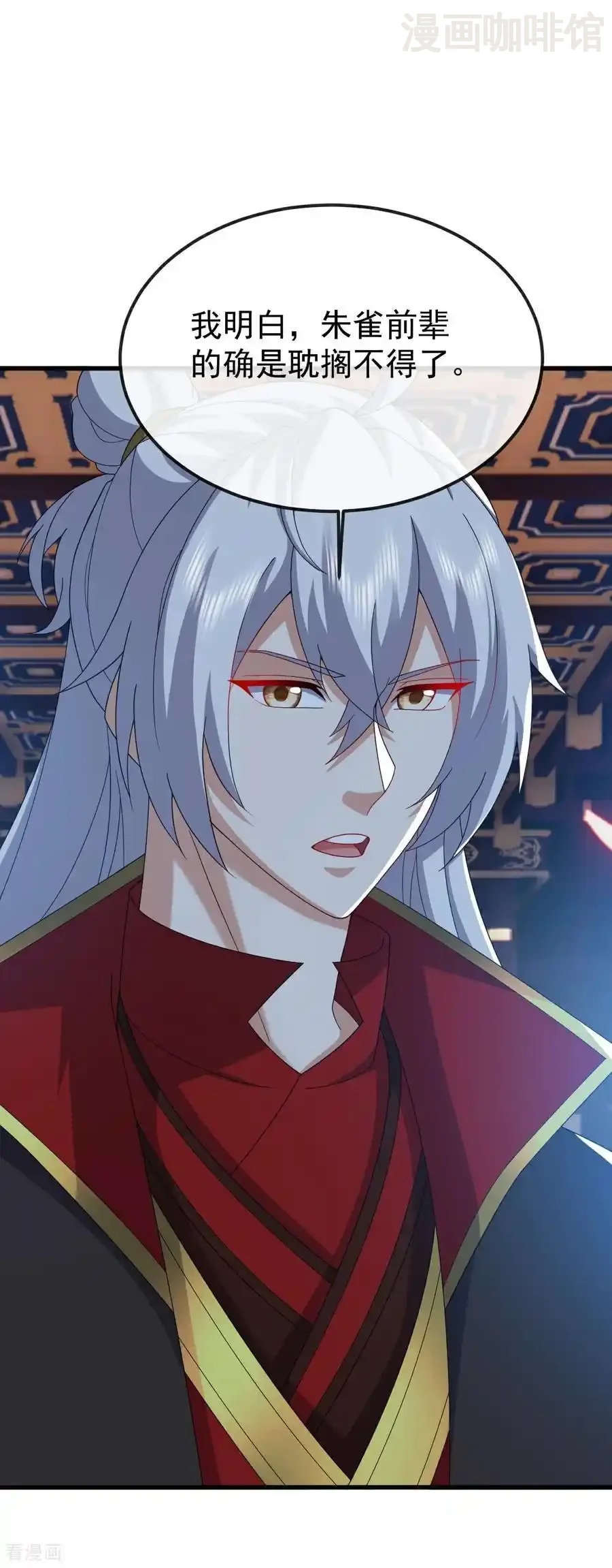 仙武帝尊 第787话 回收兵权 下拉式漫画 - 漫画咖啡馆 免费阅读 - Page 50