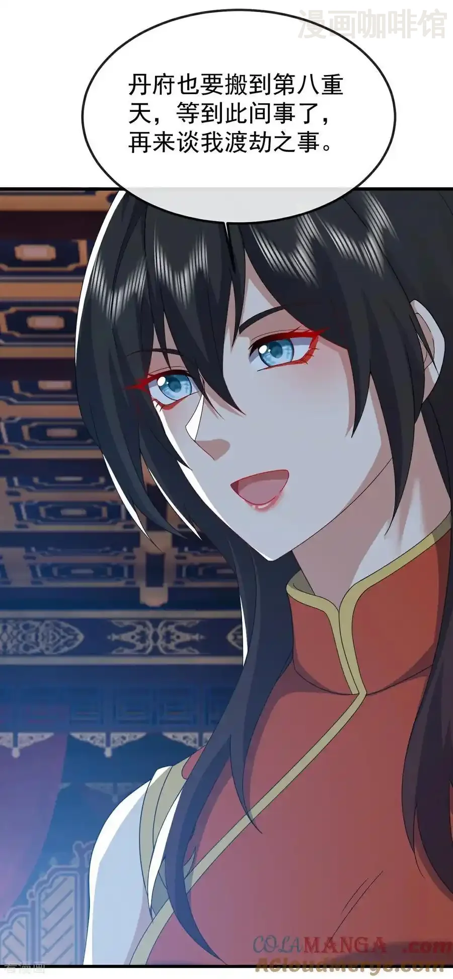 仙武帝尊 第787话 回收兵权 下拉式漫画 - 漫画咖啡馆 免费阅读 - Page 52