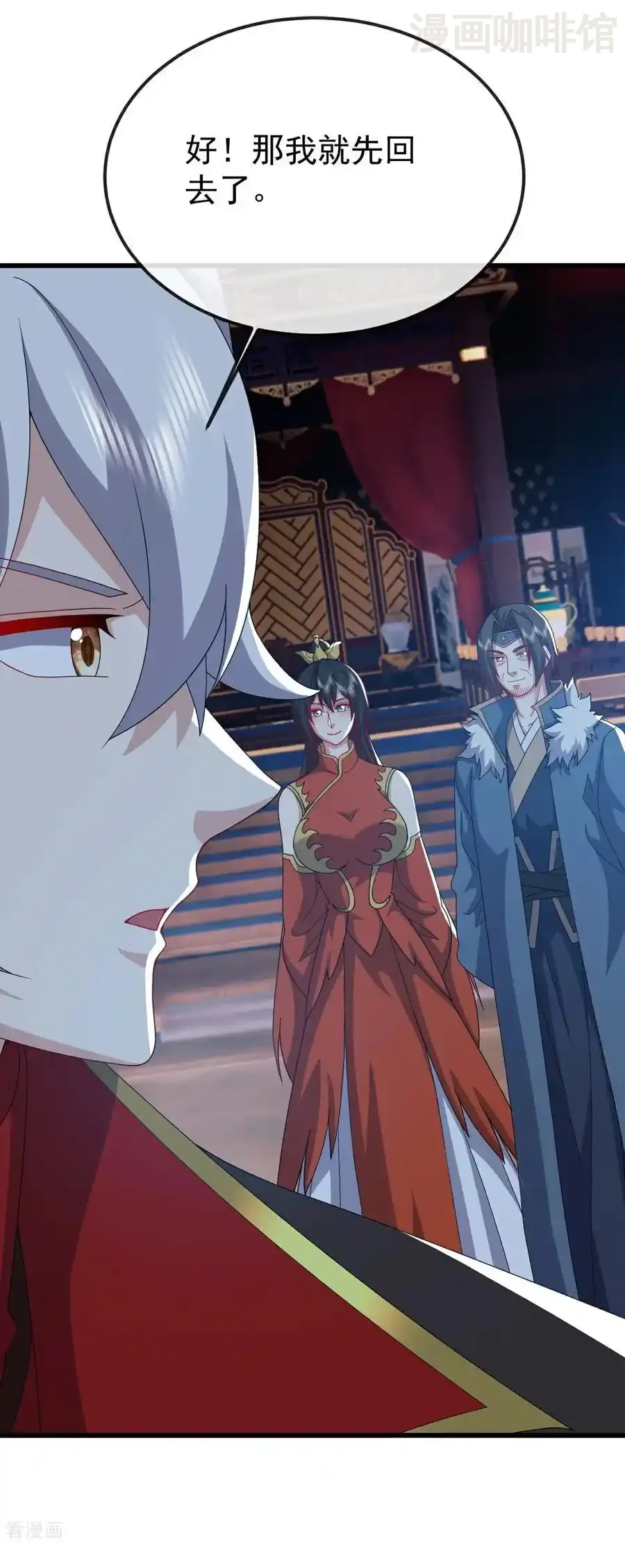 仙武帝尊 第787话 回收兵权 下拉式漫画 - 漫画咖啡馆 免费阅读 - Page 53