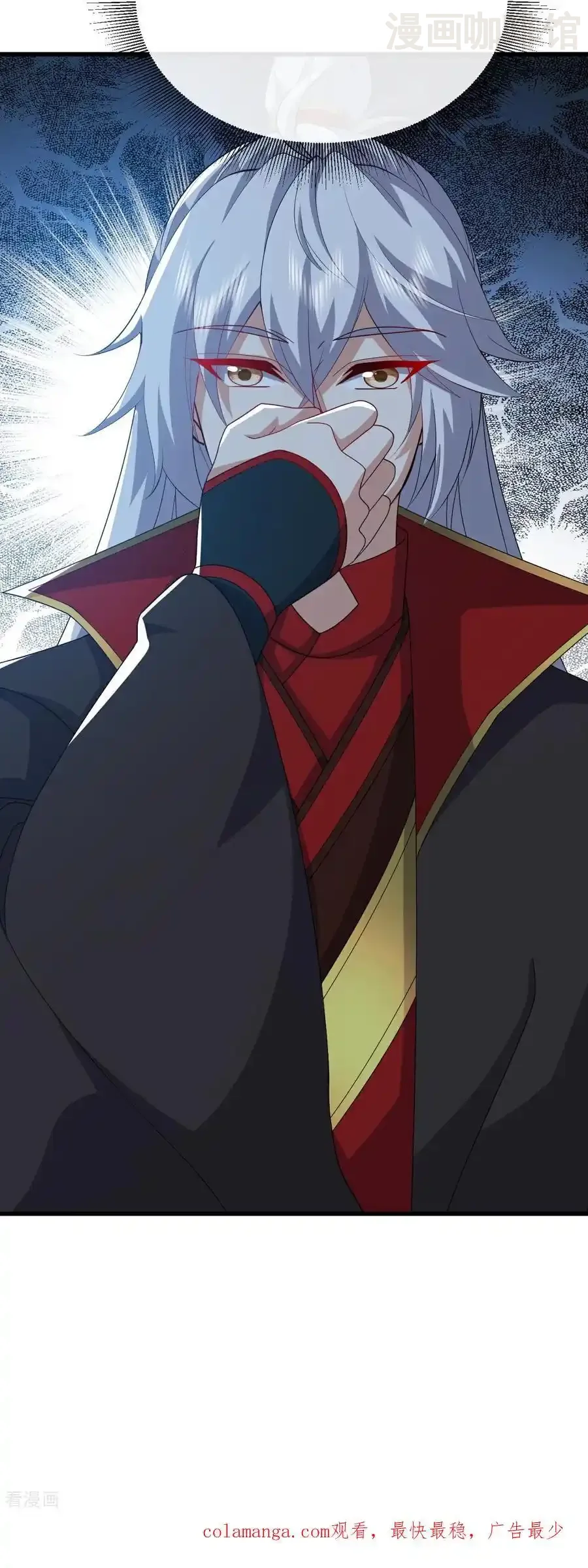 仙武帝尊 第787话 回收兵权 下拉式漫画 - 漫画咖啡馆 免费阅读 - Page 59