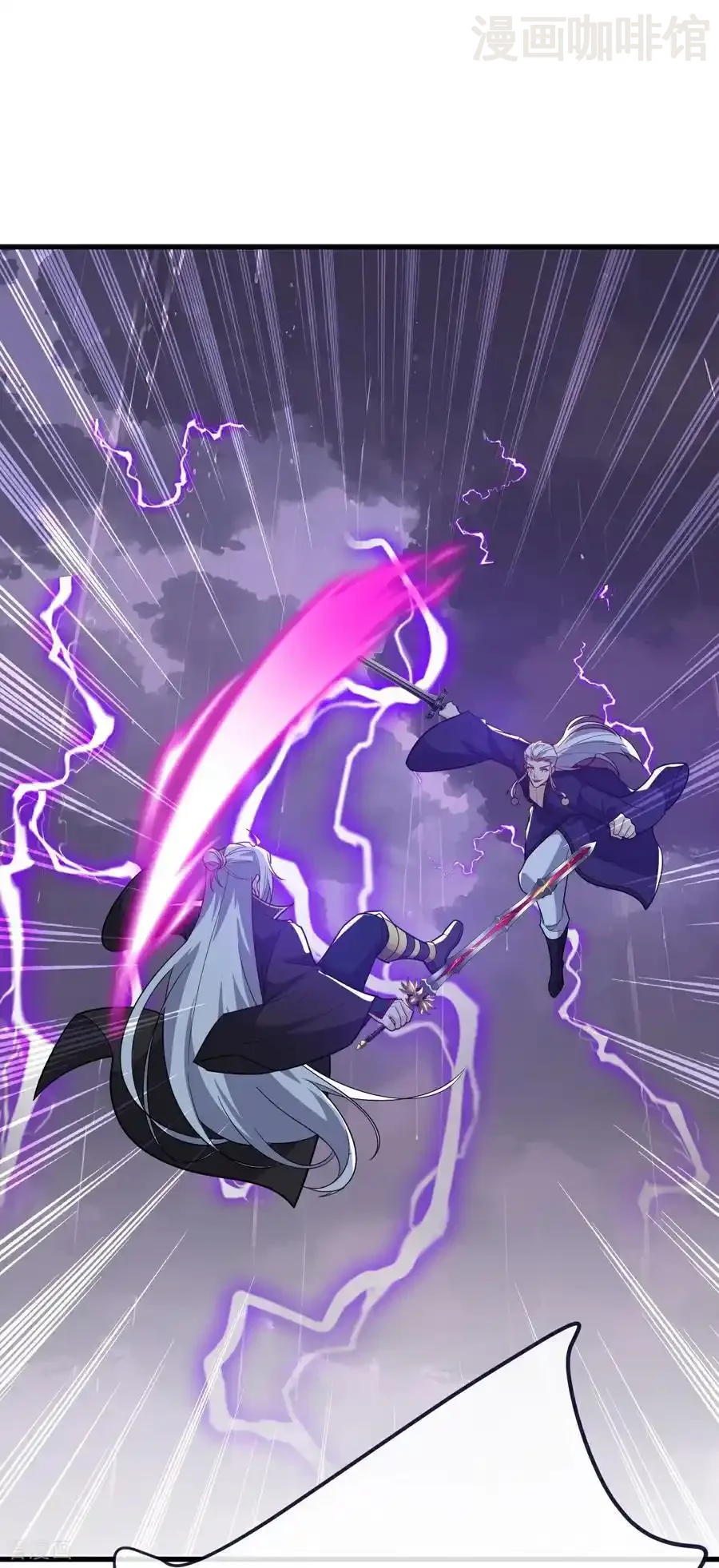 仙武帝尊 第763话 牵制阴蚀王 下拉式漫画 - 漫画咖啡馆 免费阅读 - Page 2