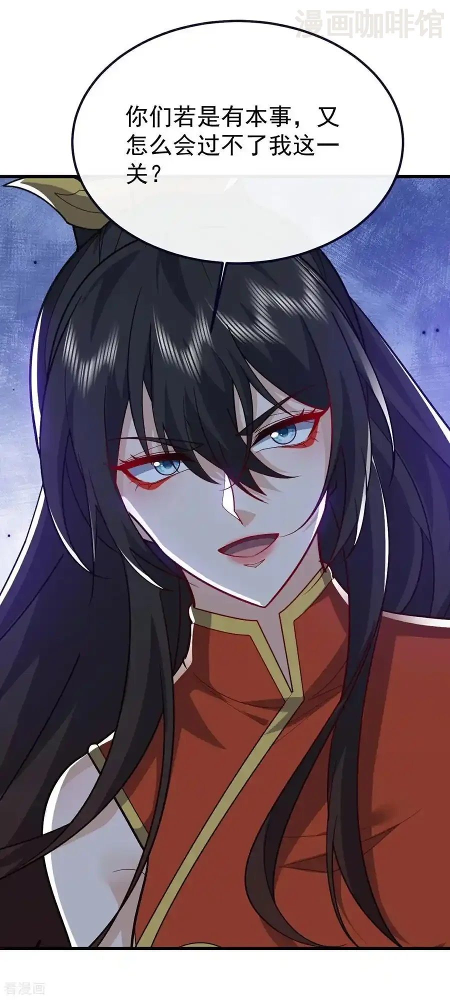 仙武帝尊 第763话 牵制阴蚀王 下拉式漫画 - 漫画咖啡馆 免费阅读 - Page 9