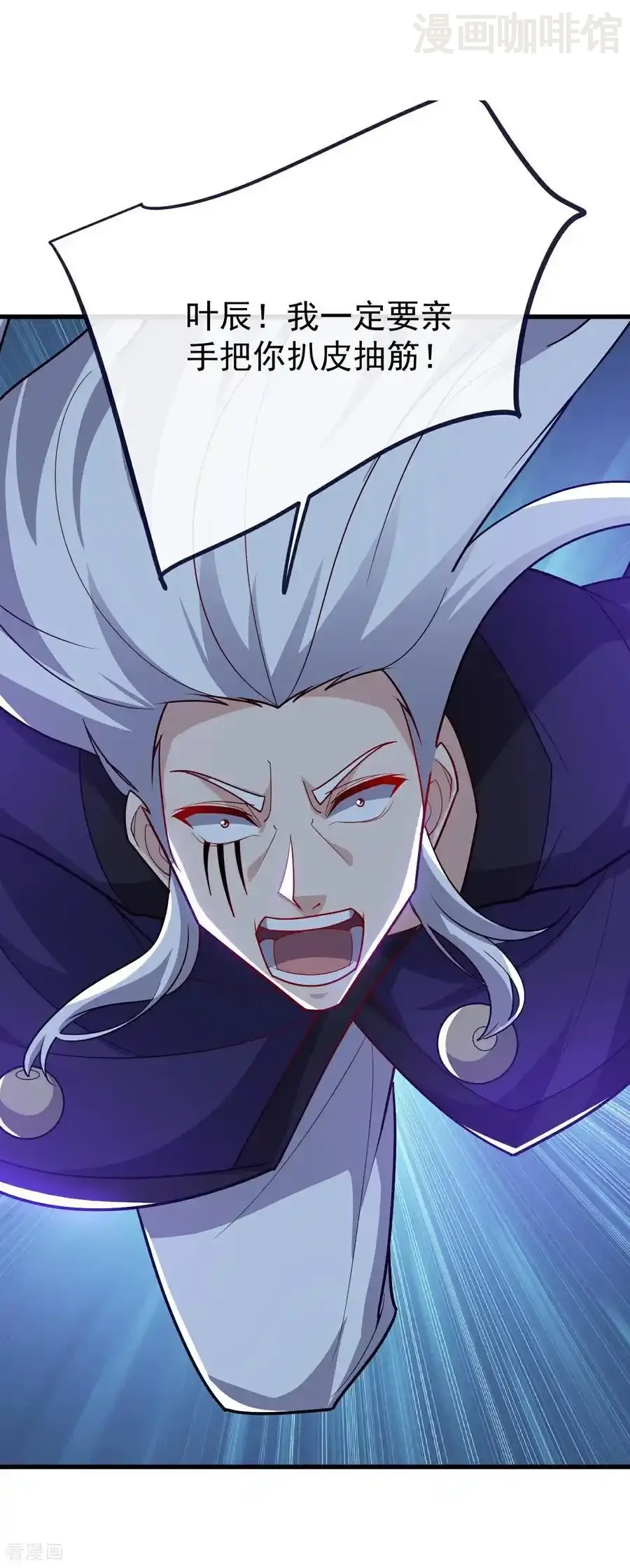 仙武帝尊 第763话 牵制阴蚀王 下拉式漫画 - 漫画咖啡馆 免费阅读 - Page 12