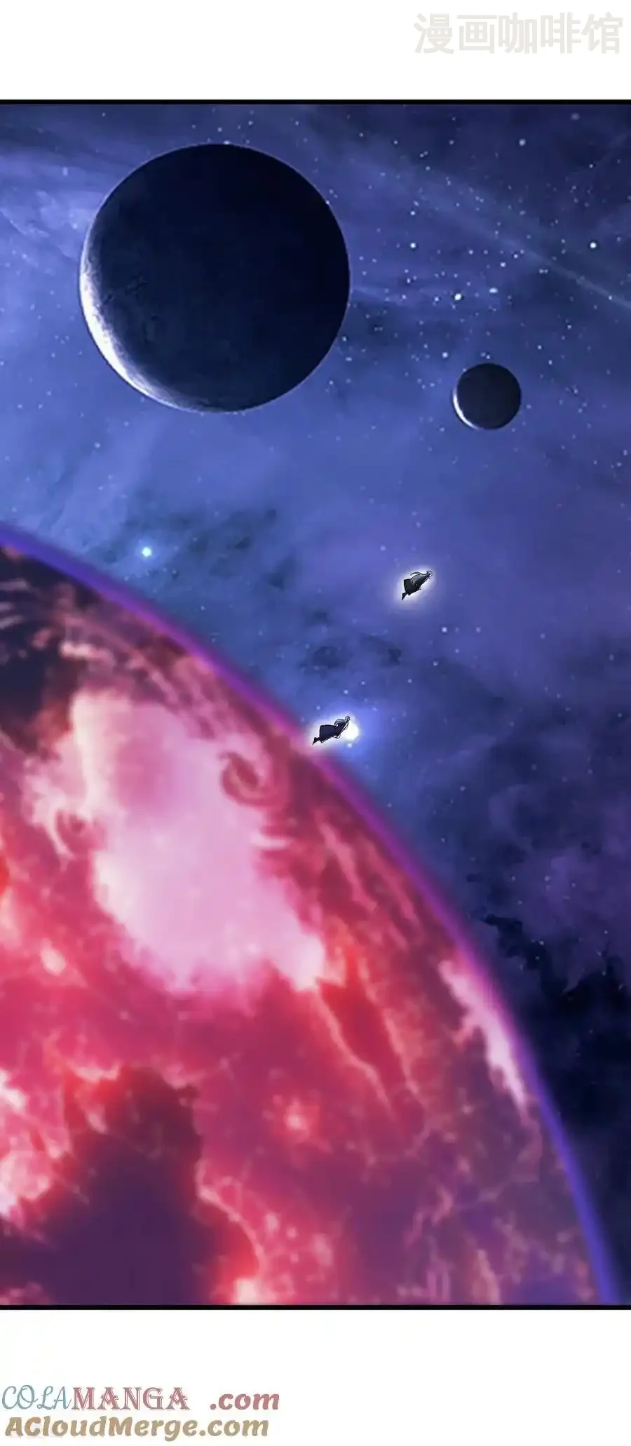 仙武帝尊 第763话 牵制阴蚀王 下拉式漫画 - 漫画咖啡馆 免费阅读 - Page 13