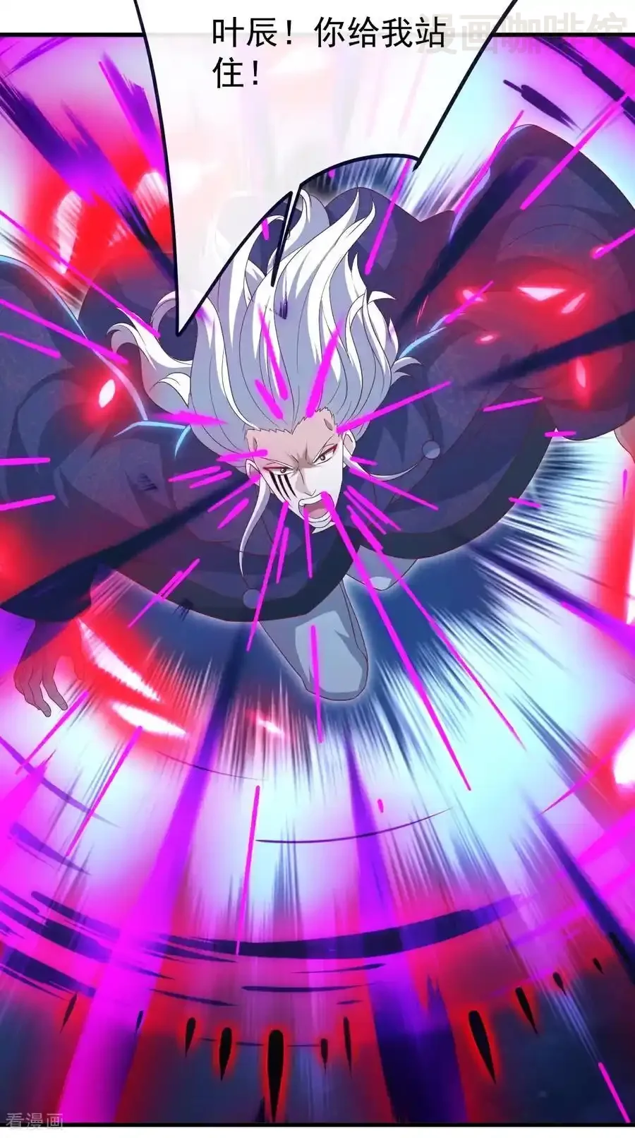 仙武帝尊 第763话 牵制阴蚀王 下拉式漫画 - 漫画咖啡馆 免费阅读 - Page 18