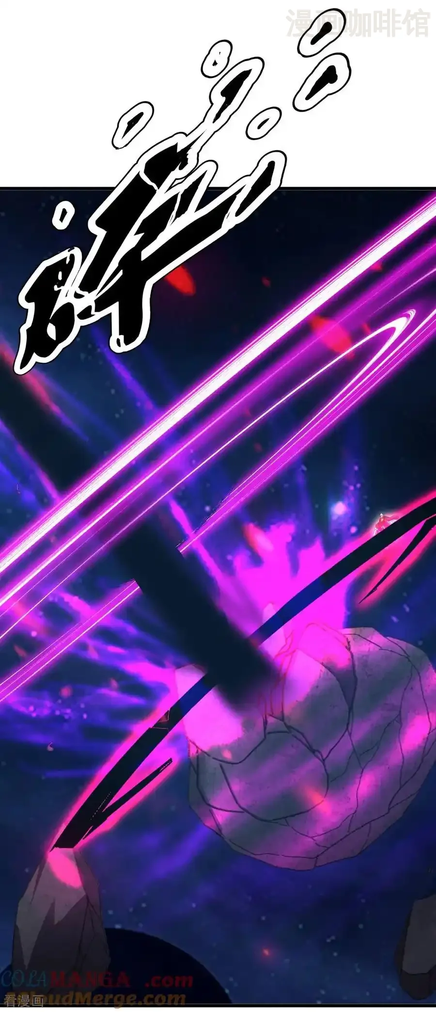 仙武帝尊 第763话 牵制阴蚀王 下拉式漫画 - 漫画咖啡馆 免费阅读 - Page 19