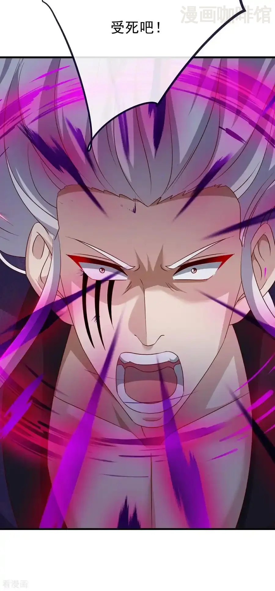 仙武帝尊 第763话 牵制阴蚀王 下拉式漫画 - 漫画咖啡馆 免费阅读 - Page 23