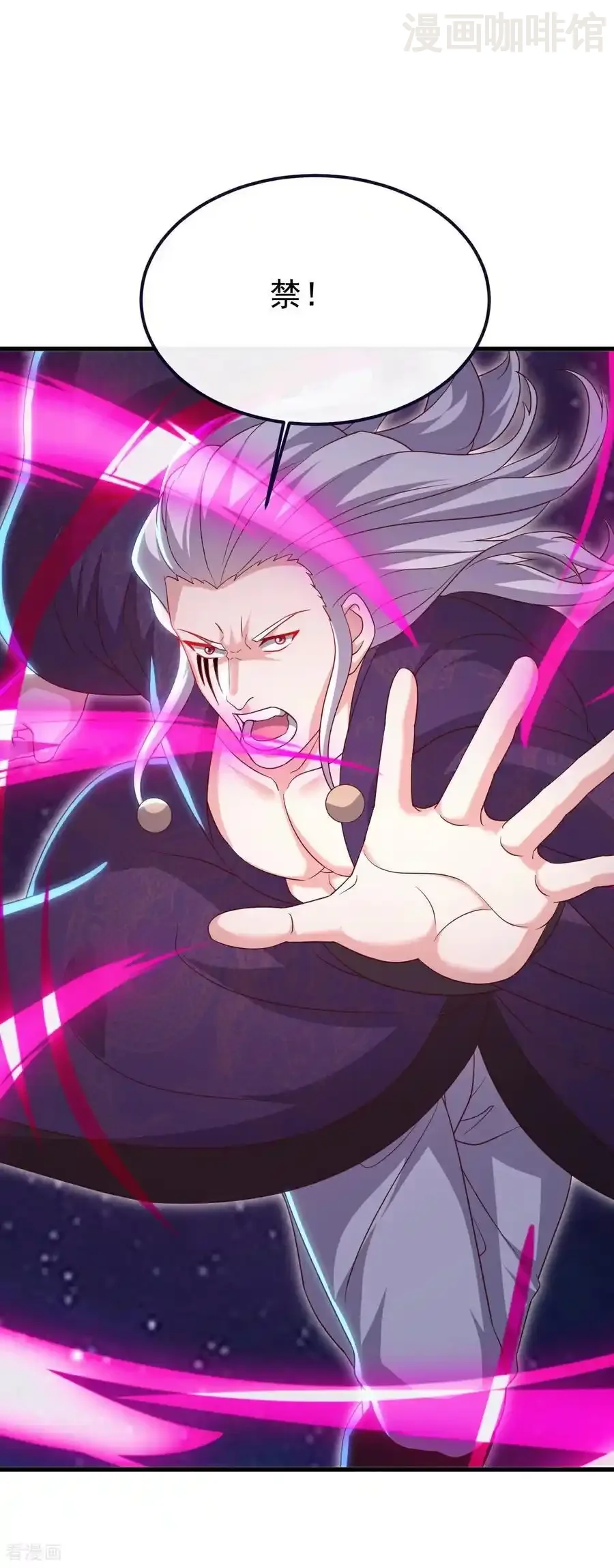 仙武帝尊 第763话 牵制阴蚀王 下拉式漫画 - 漫画咖啡馆 免费阅读 - Page 26