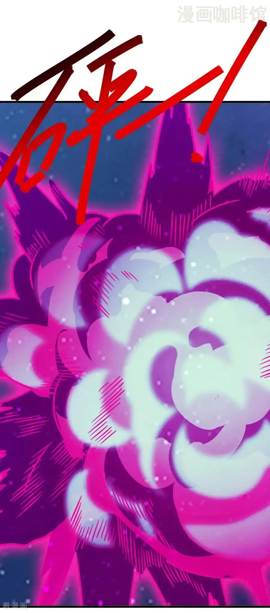 仙武帝尊 第763话 牵制阴蚀王 下拉式漫画 - 漫画咖啡馆 免费阅读 - Page 29