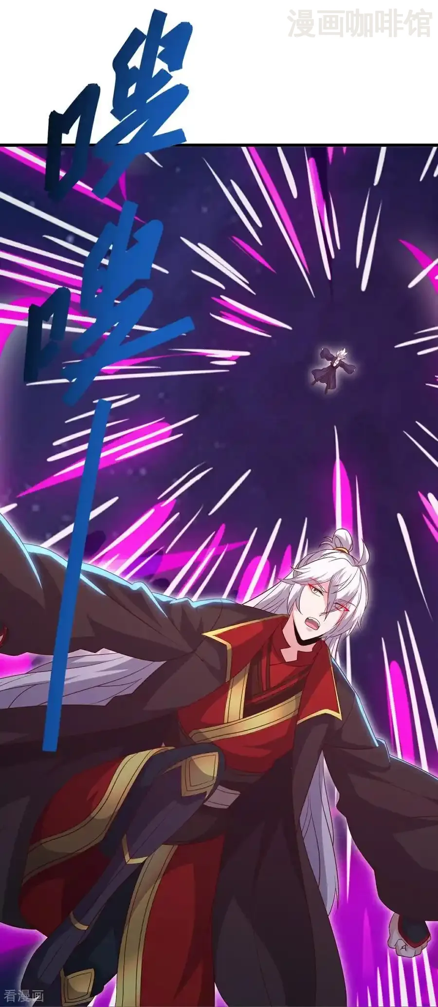 仙武帝尊 第763话 牵制阴蚀王 下拉式漫画 - 漫画咖啡馆 免费阅读 - Page 30