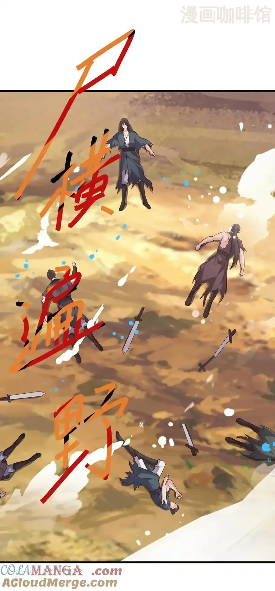 仙武帝尊 第763话 牵制阴蚀王 下拉式漫画 - 漫画咖啡馆 免费阅读 - Page 34