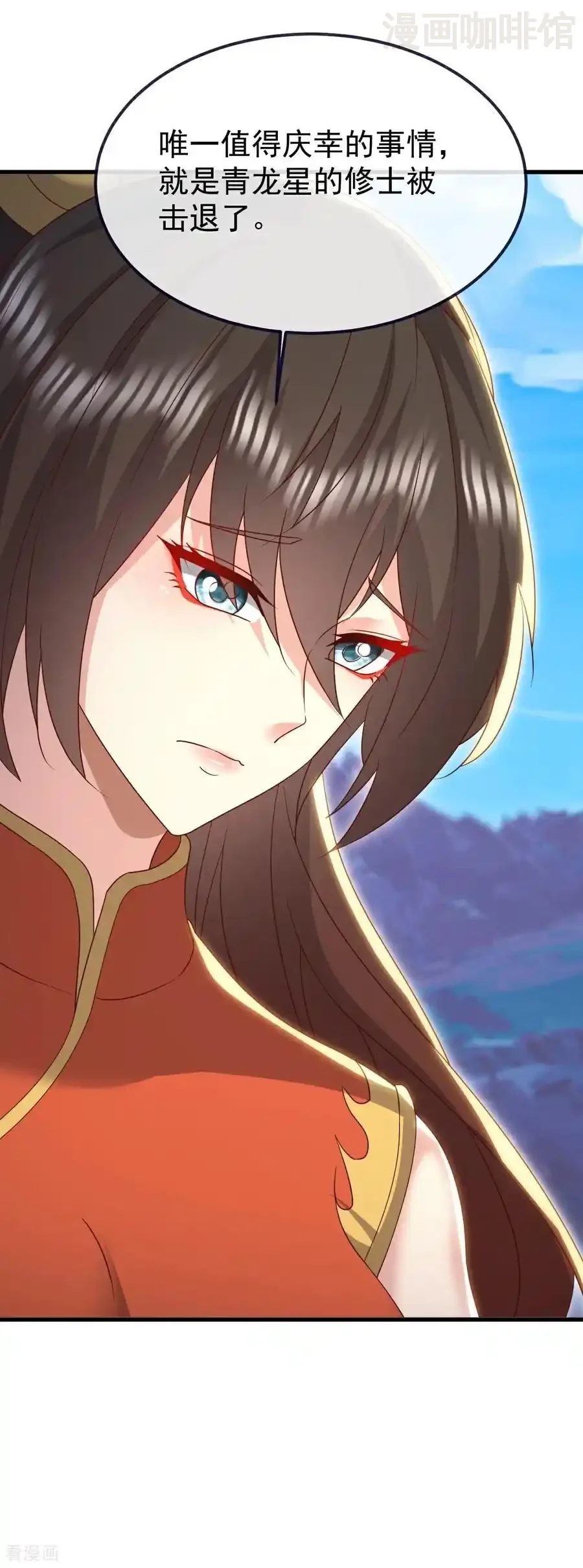 仙武帝尊 第763话 牵制阴蚀王 下拉式漫画 - 漫画咖啡馆 免费阅读 - Page 36