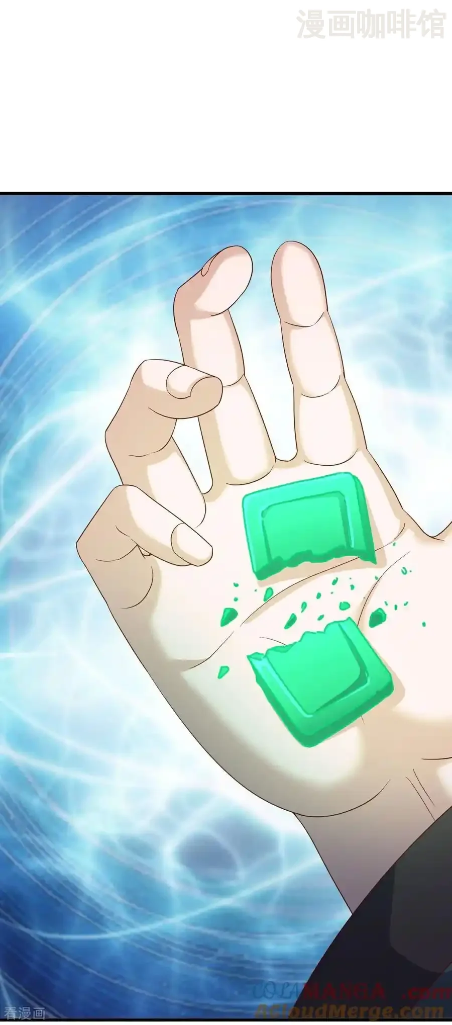 仙武帝尊 第763话 牵制阴蚀王 下拉式漫画 - 漫画咖啡馆 免费阅读 - Page 37