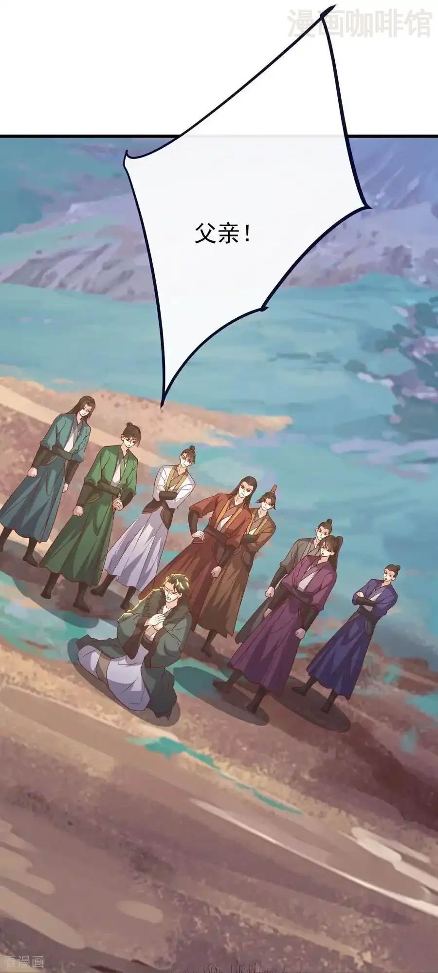 仙武帝尊 第763话 牵制阴蚀王 下拉式漫画 - 漫画咖啡馆 免费阅读 - Page 38