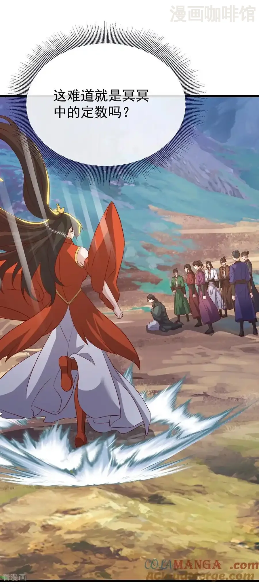 仙武帝尊 第763话 牵制阴蚀王 下拉式漫画 - 漫画咖啡馆 免费阅读 - Page 40