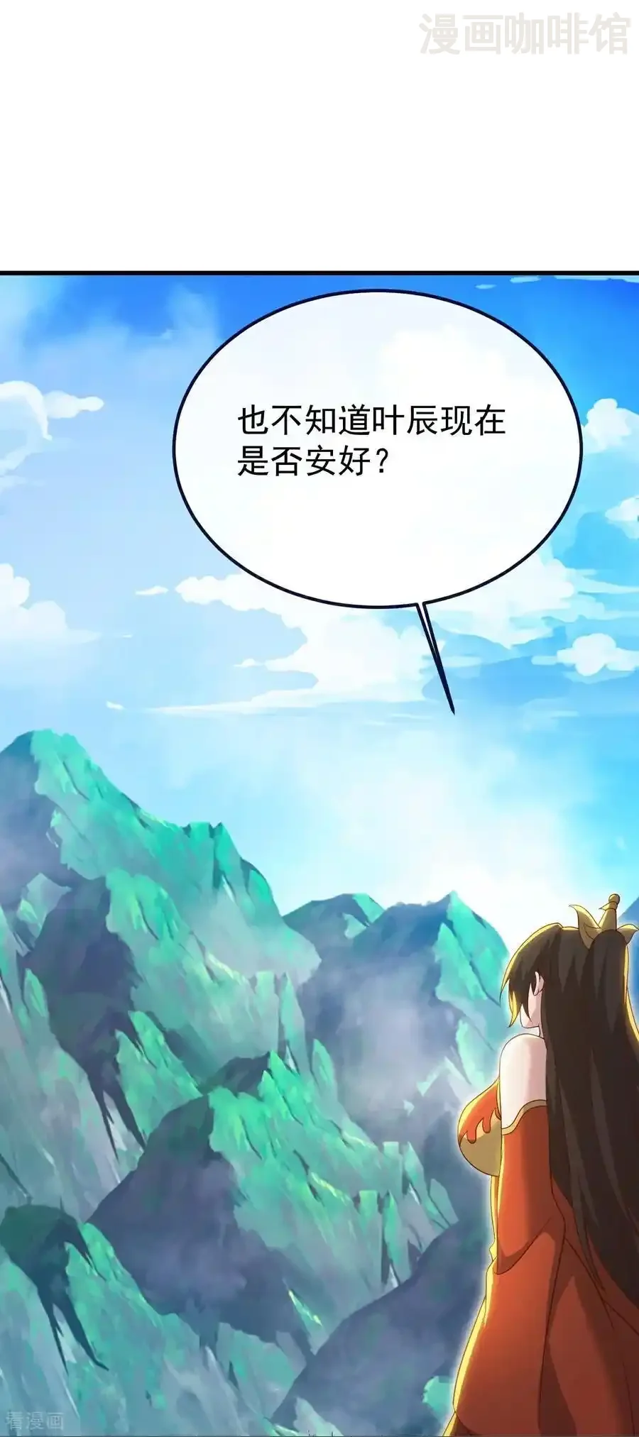 仙武帝尊 第763话 牵制阴蚀王 下拉式漫画 - 漫画咖啡馆 免费阅读 - Page 42