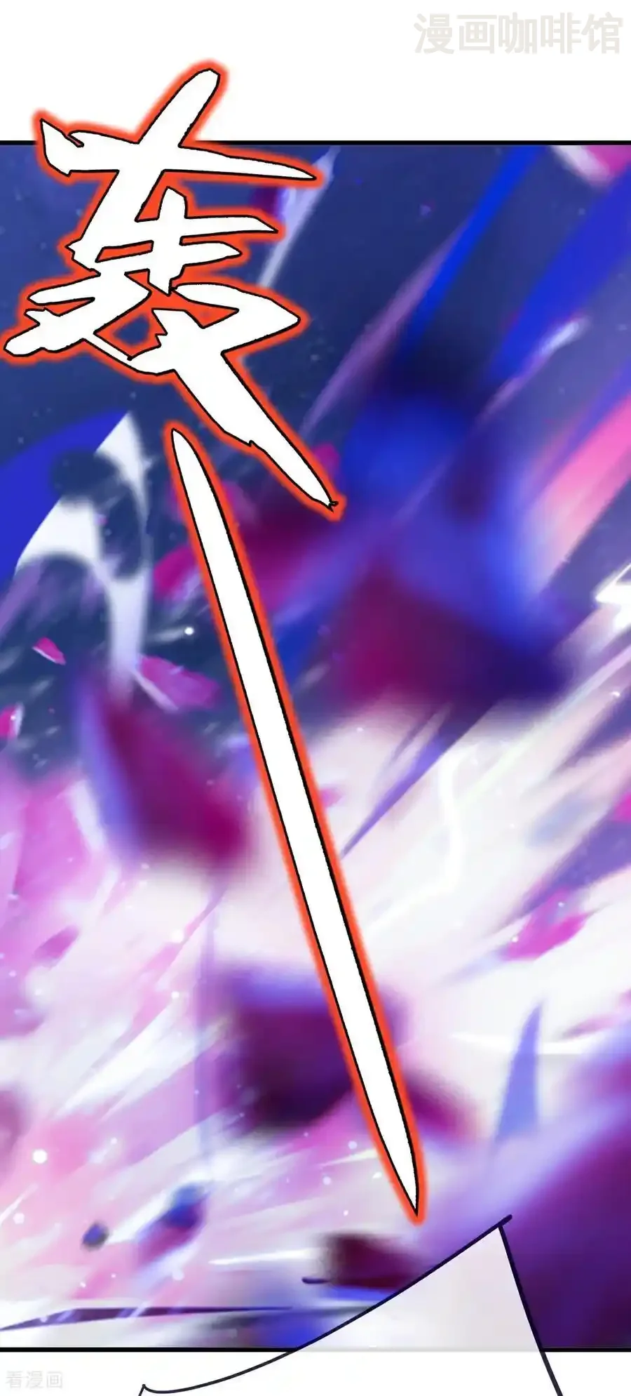 仙武帝尊 第763话 牵制阴蚀王 下拉式漫画 - 漫画咖啡馆 免费阅读 - Page 48