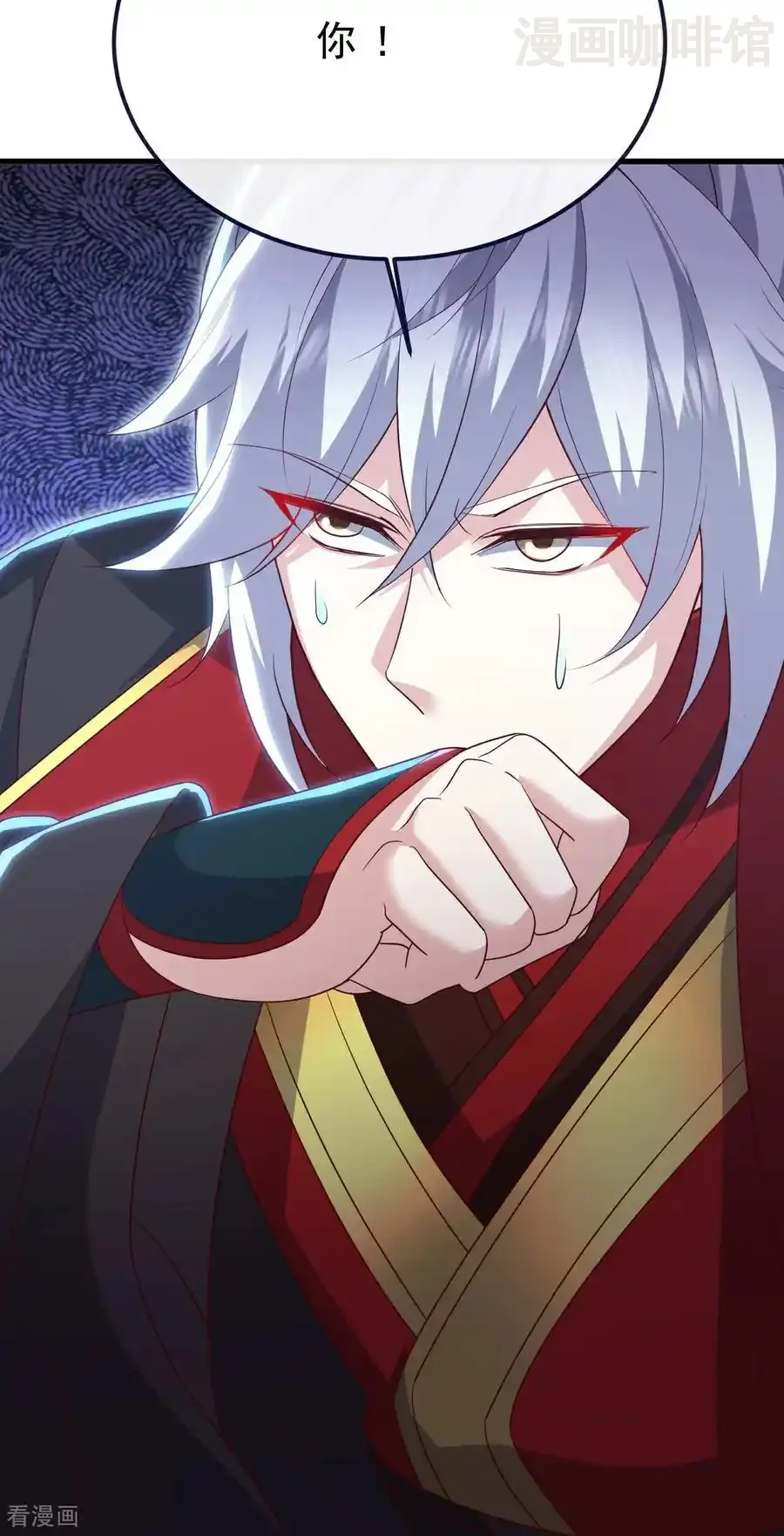 仙武帝尊 第763话 牵制阴蚀王 下拉式漫画 - 漫画咖啡馆 免费阅读 - Page 53