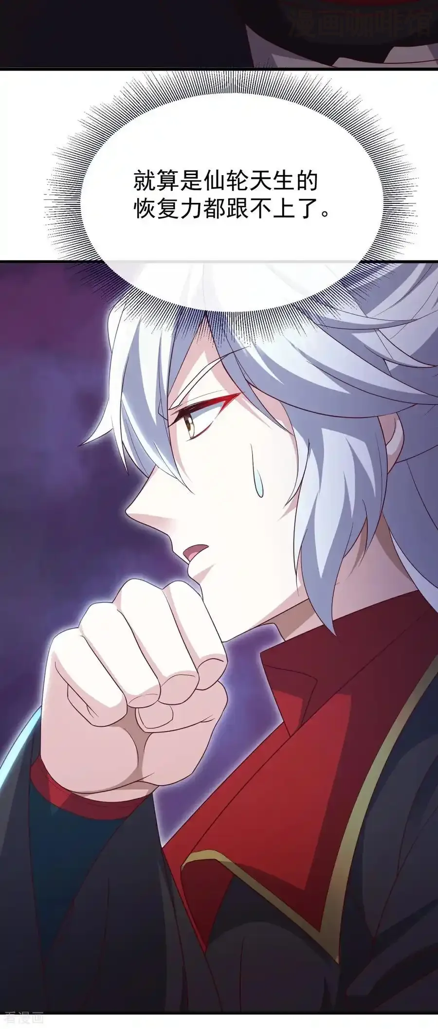 仙武帝尊 第763话 牵制阴蚀王 下拉式漫画 - 漫画咖啡馆 免费阅读 - Page 54