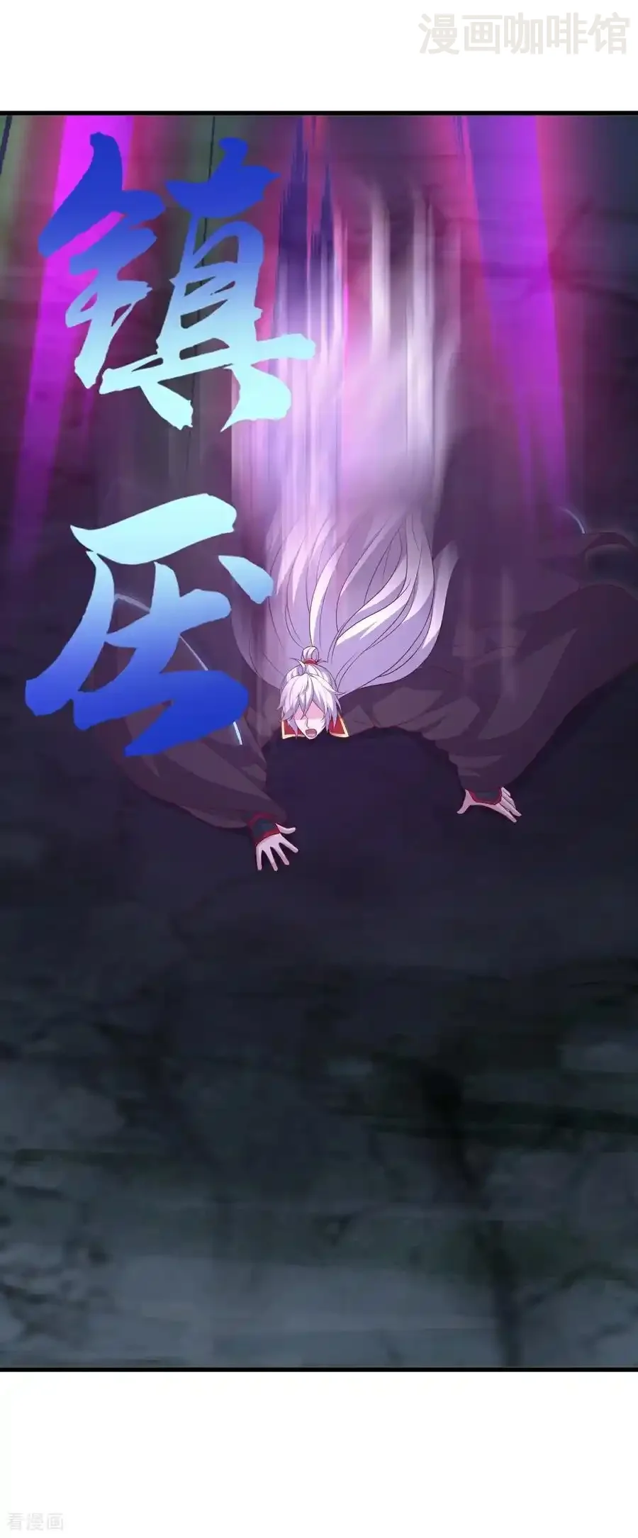 仙武帝尊 第763话 牵制阴蚀王 下拉式漫画 - 漫画咖啡馆 免费阅读 - Page 56