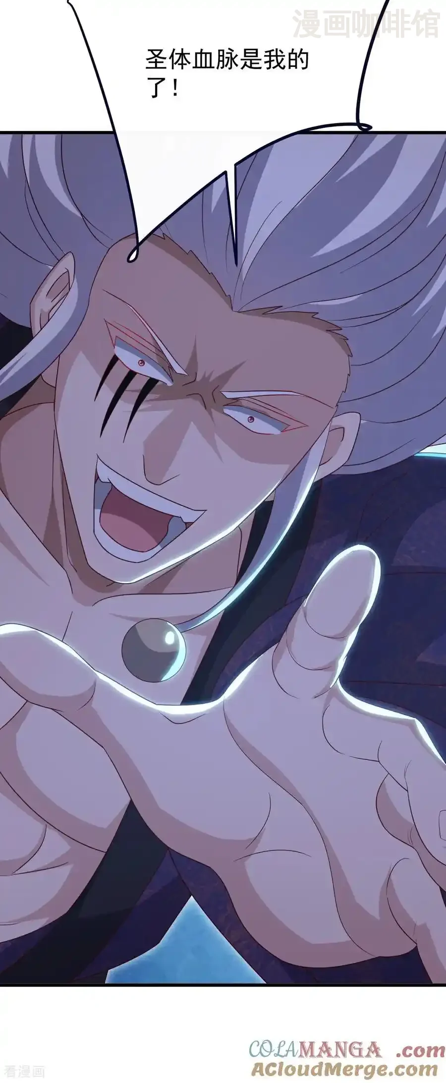 仙武帝尊 第763话 牵制阴蚀王 下拉式漫画 - 漫画咖啡馆 免费阅读 - Page 58