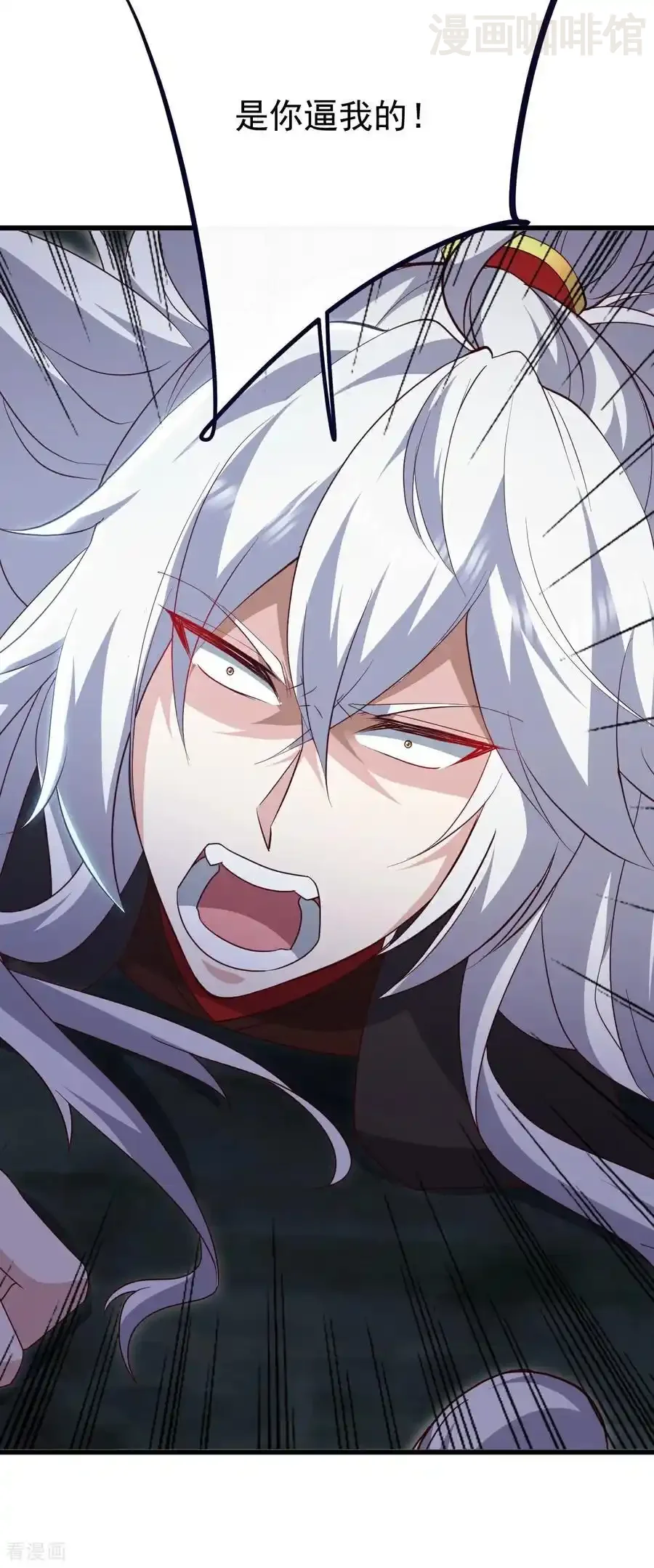 仙武帝尊 第763话 牵制阴蚀王 下拉式漫画 - 漫画咖啡馆 免费阅读 - Page 60