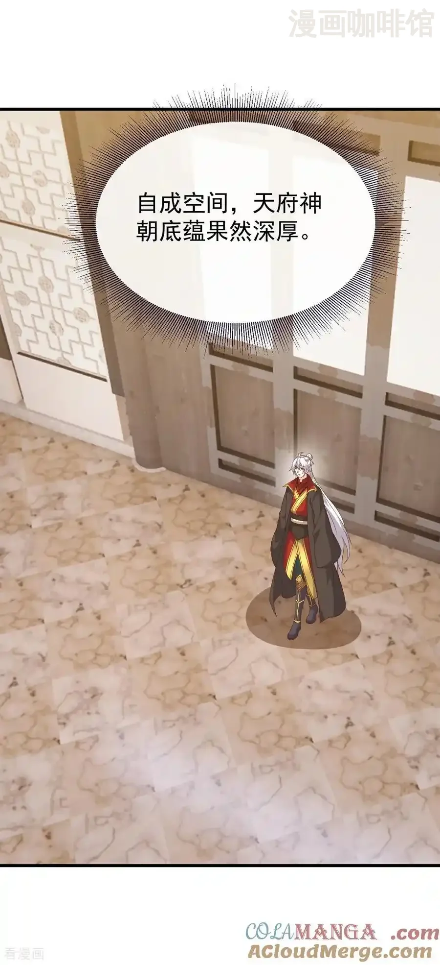 仙武帝尊 第813话 登徒子 下拉式漫画 - 漫画咖啡馆 免费阅读 - Page 4