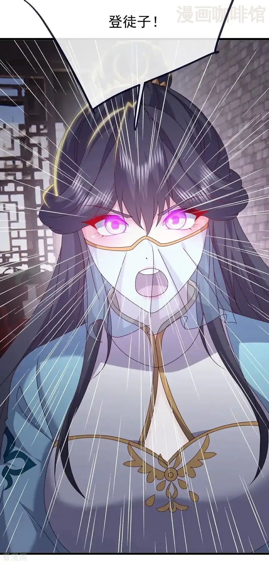 仙武帝尊 第813话 登徒子 下拉式漫画 - 漫画咖啡馆 免费阅读 - Page 8