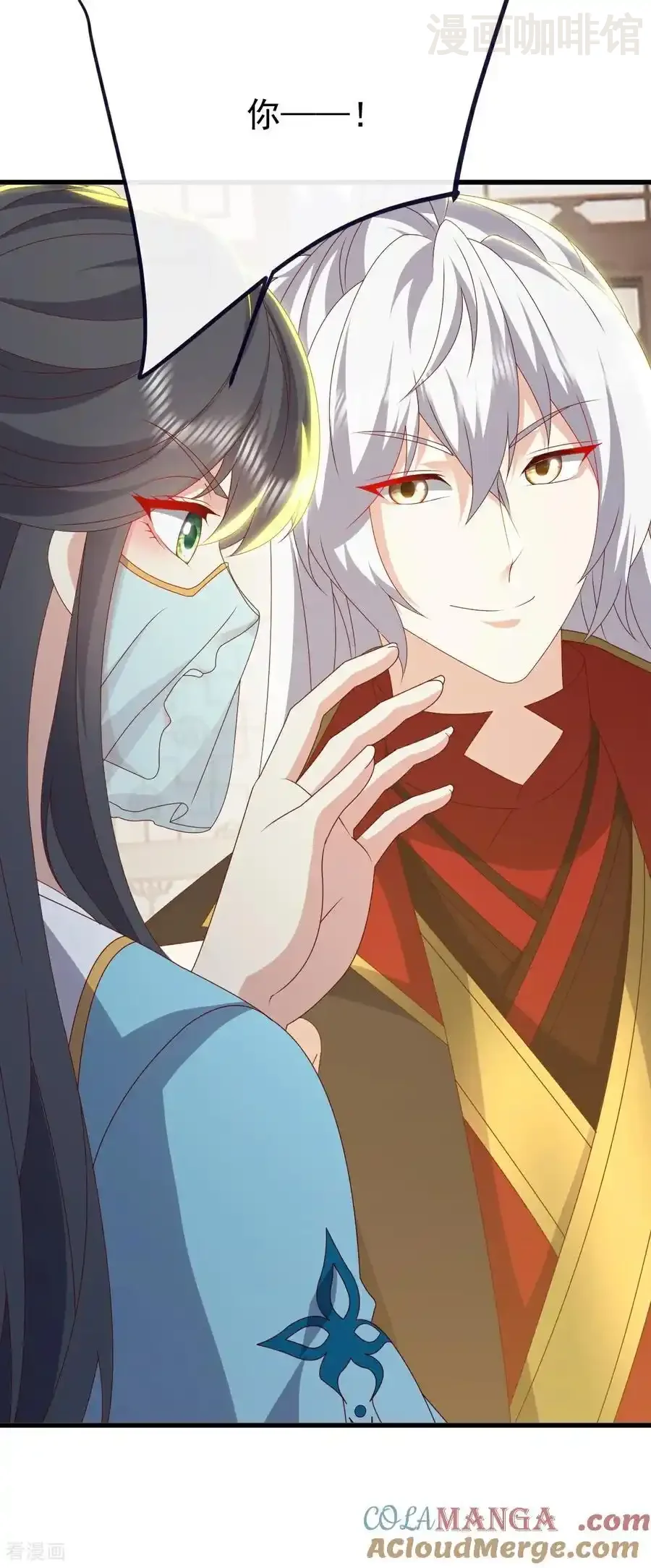 仙武帝尊 第813话 登徒子 下拉式漫画 - 漫画咖啡馆 免费阅读 - Page 13