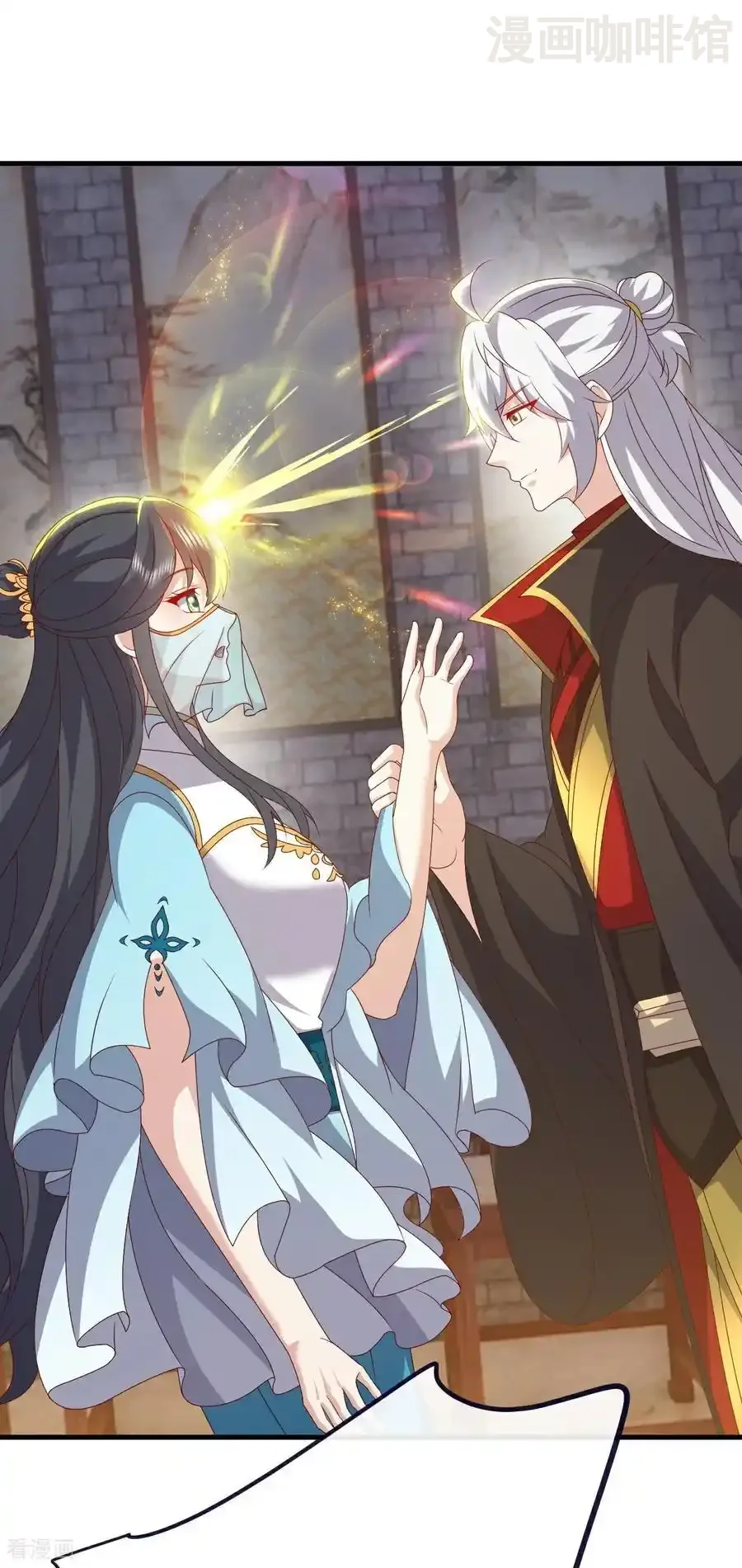 仙武帝尊 第813话 登徒子 下拉式漫画 - 漫画咖啡馆 免费阅读 - Page 14