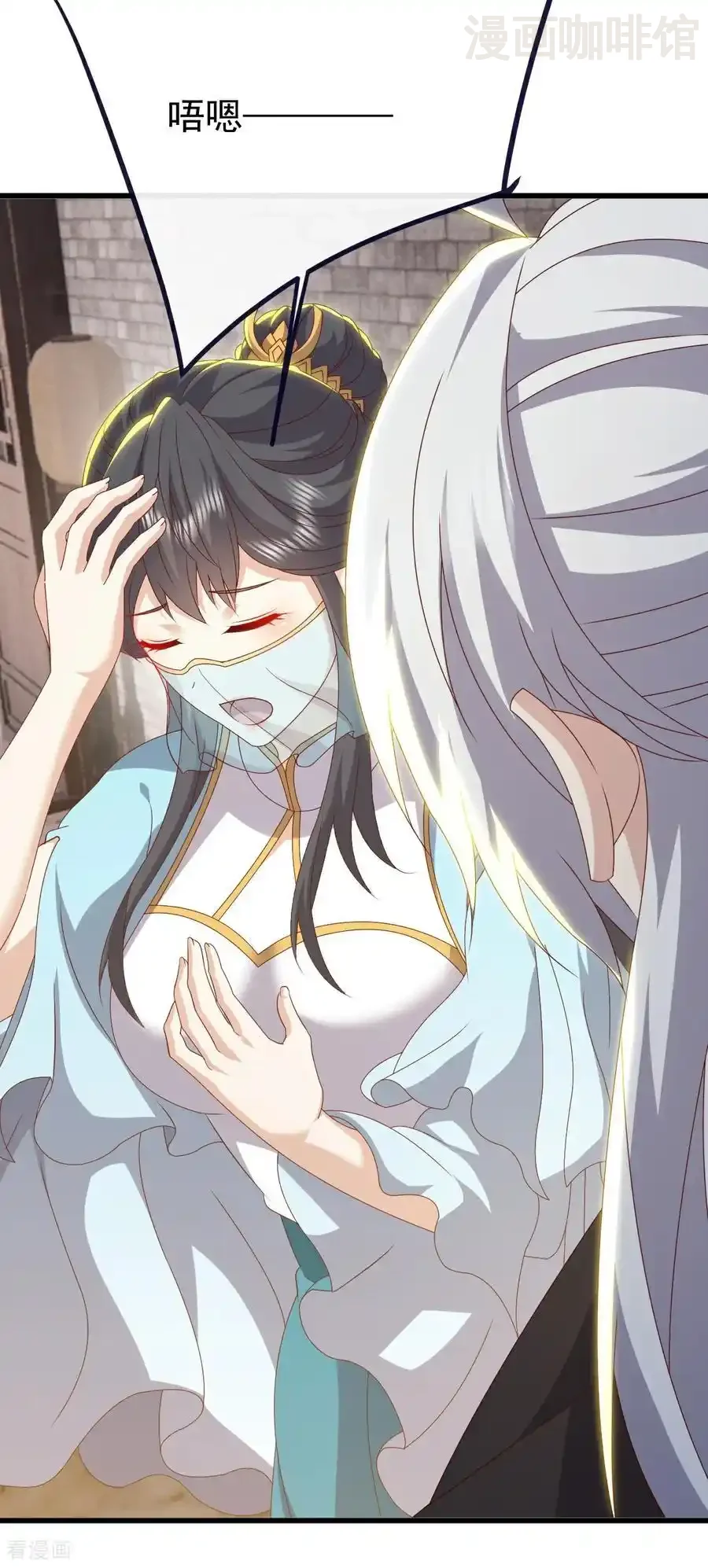 仙武帝尊 第813话 登徒子 下拉式漫画 - 漫画咖啡馆 免费阅读 - Page 15