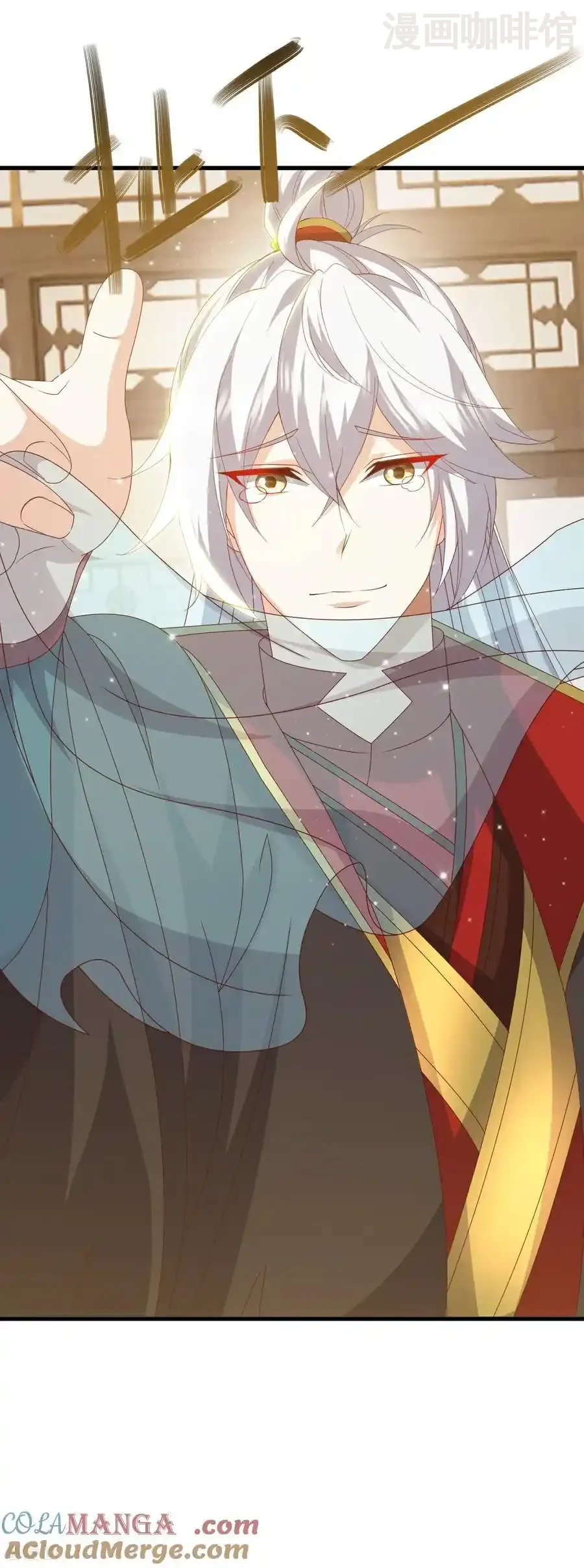 仙武帝尊 第813话 登徒子 下拉式漫画 - 漫画咖啡馆 免费阅读 - Page 16