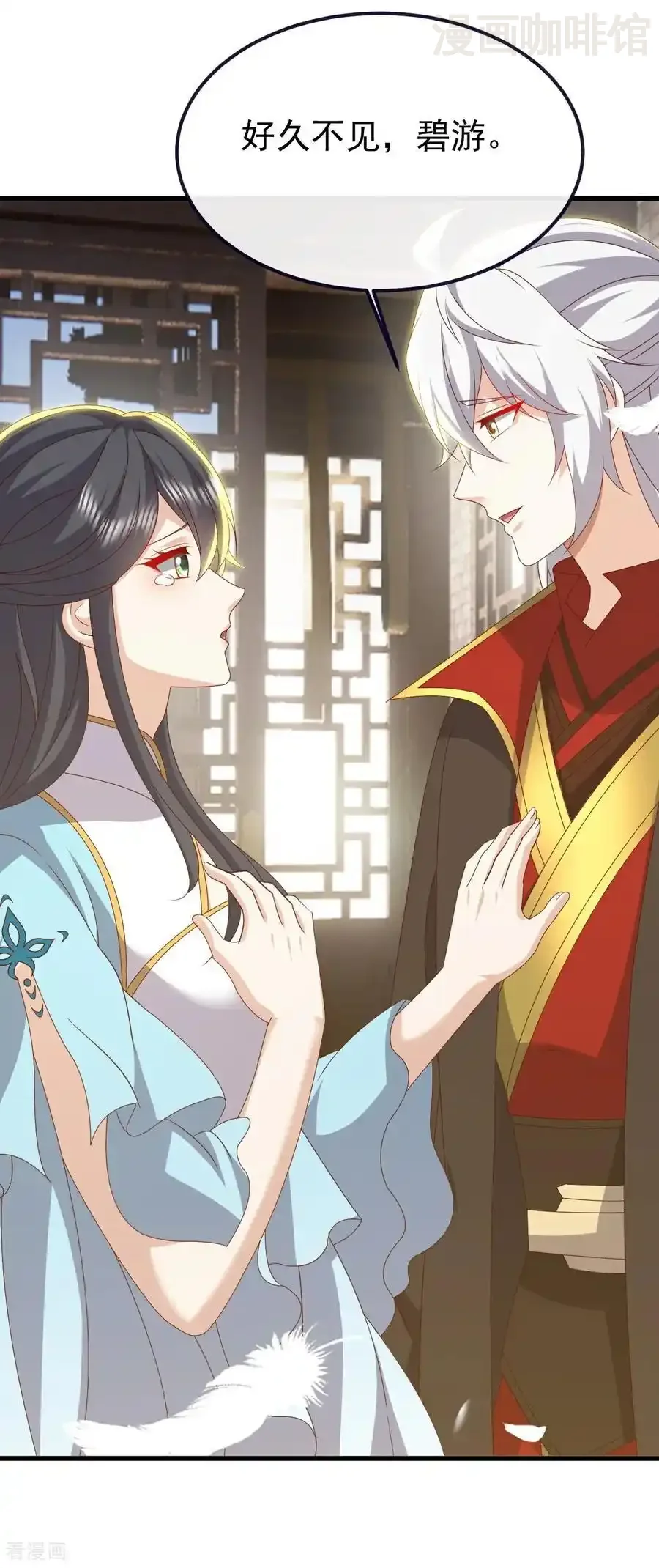 仙武帝尊 第813话 登徒子 下拉式漫画 - 漫画咖啡馆 免费阅读 - Page 18