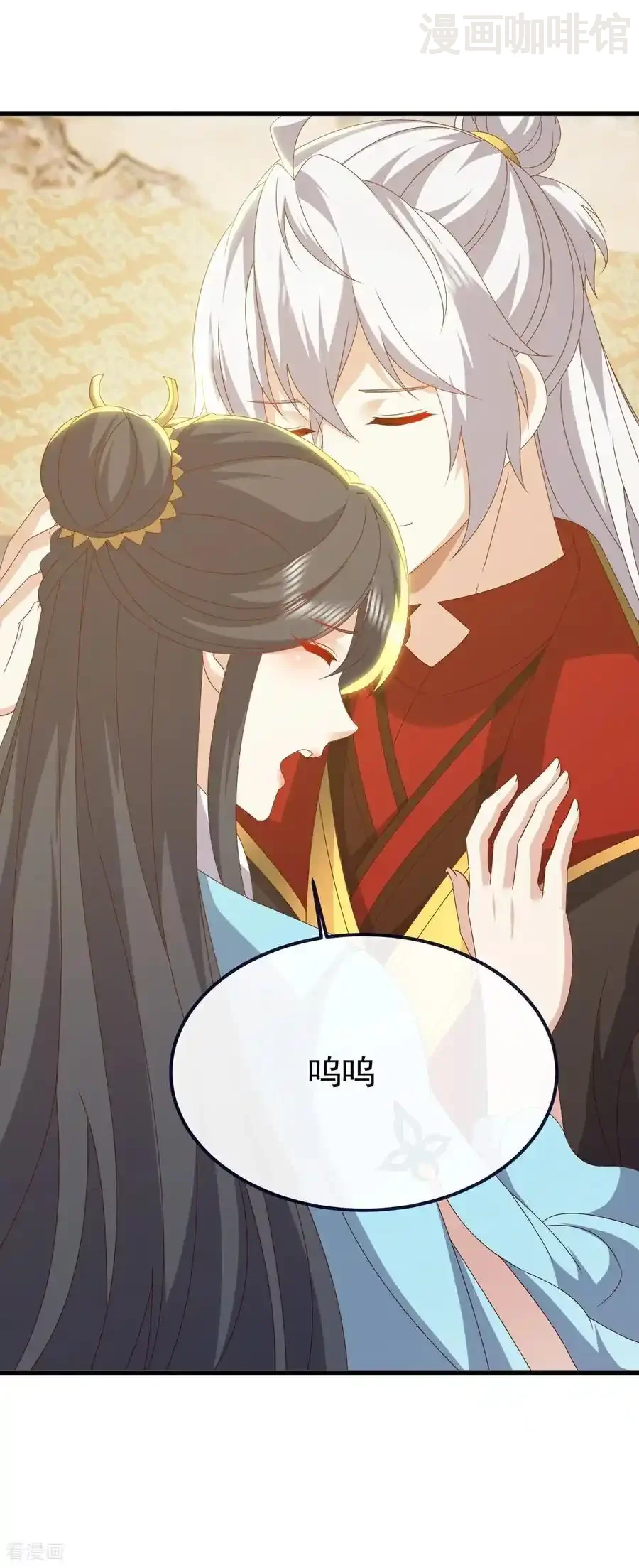 仙武帝尊 第813话 登徒子 下拉式漫画 - 漫画咖啡馆 免费阅读 - Page 21