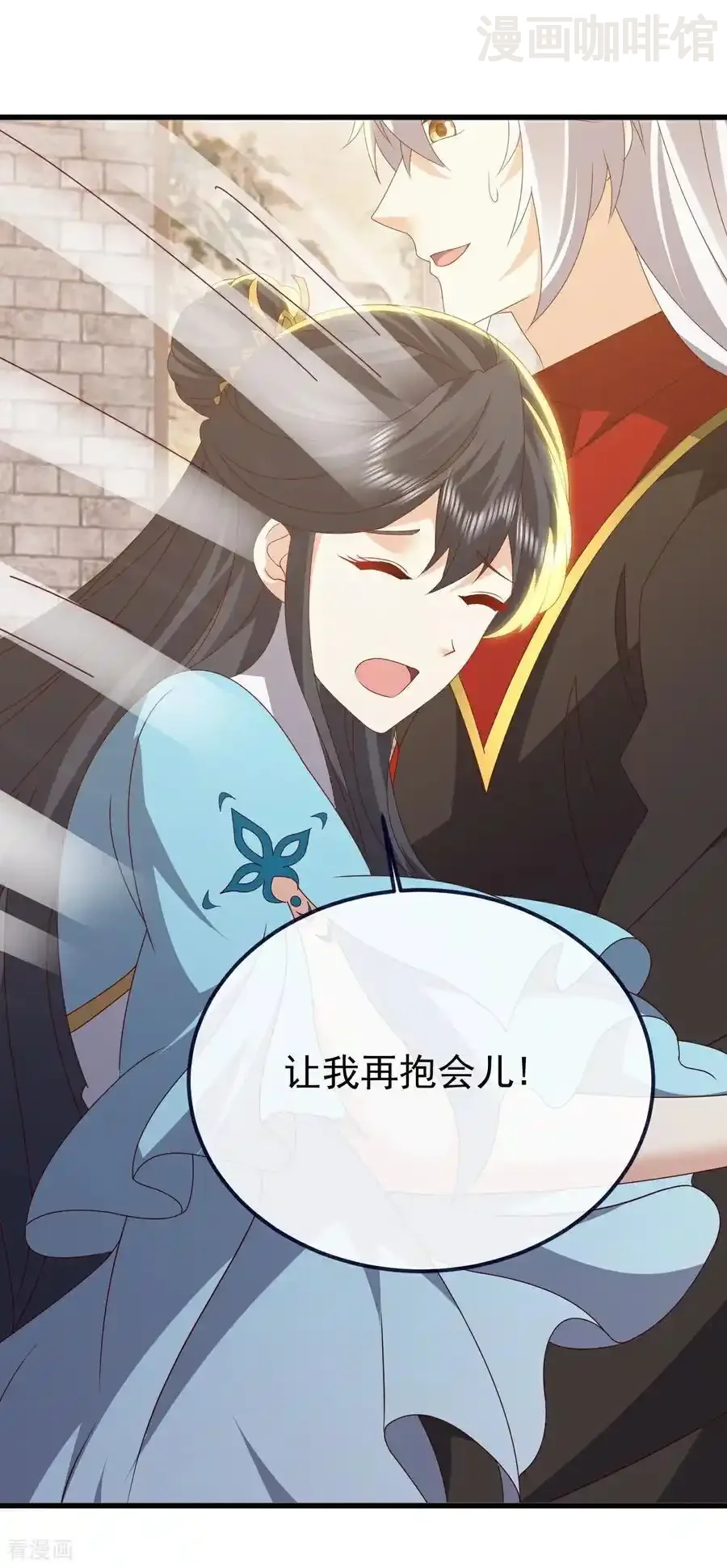 仙武帝尊 第813话 登徒子 下拉式漫画 - 漫画咖啡馆 免费阅读 - Page 23