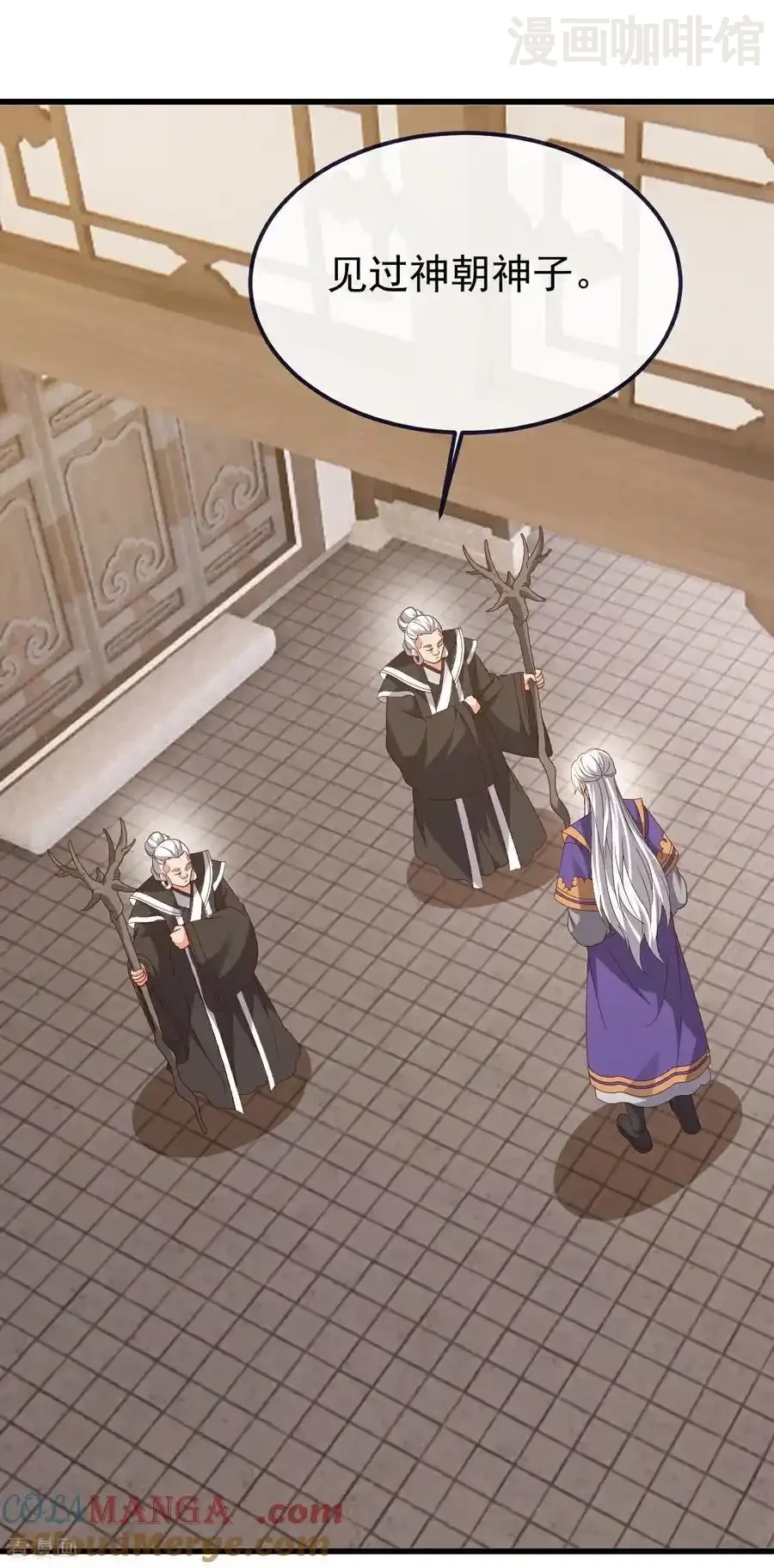 仙武帝尊 第813话 登徒子 下拉式漫画 - 漫画咖啡馆 免费阅读 - Page 25