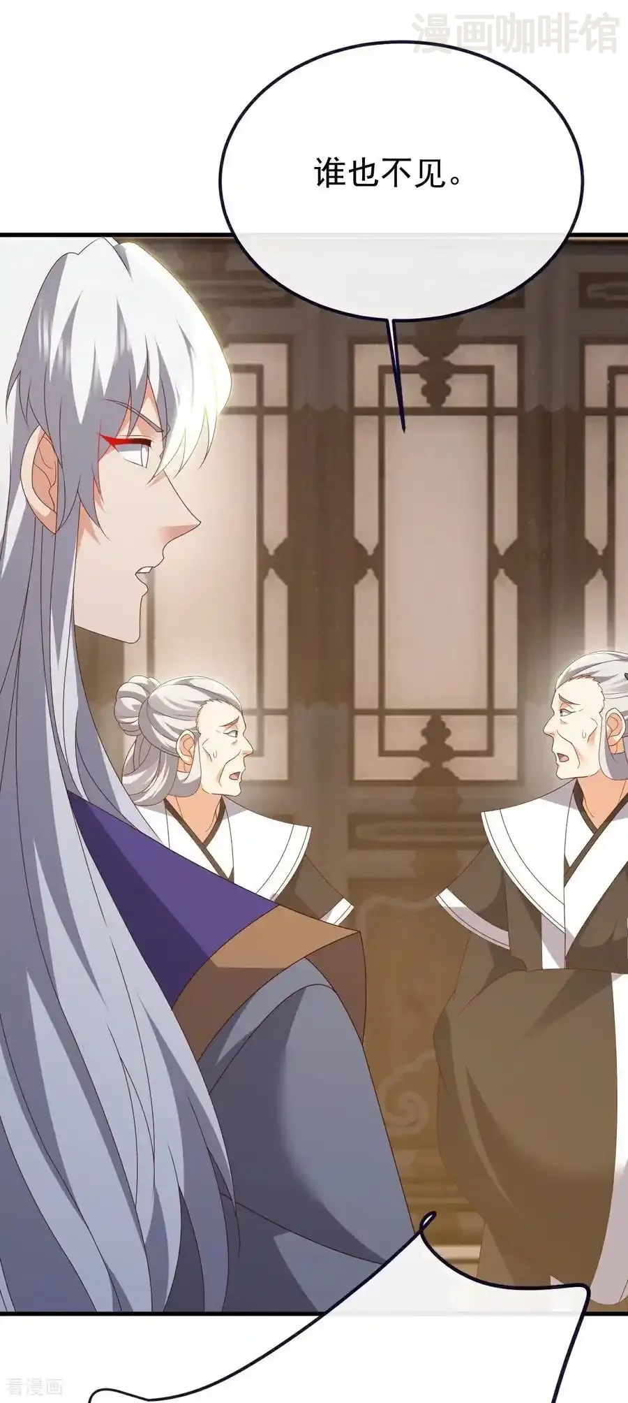 仙武帝尊 第813话 登徒子 下拉式漫画 - 漫画咖啡馆 免费阅读 - Page 29