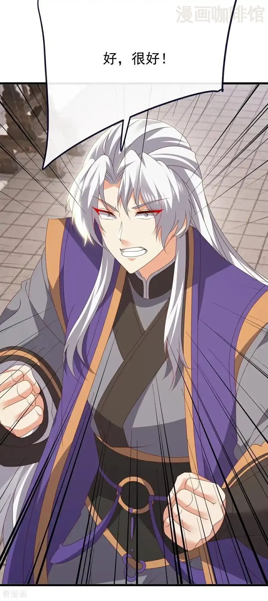 仙武帝尊 第813话 登徒子 下拉式漫画 - 漫画咖啡馆 免费阅读 - Page 30