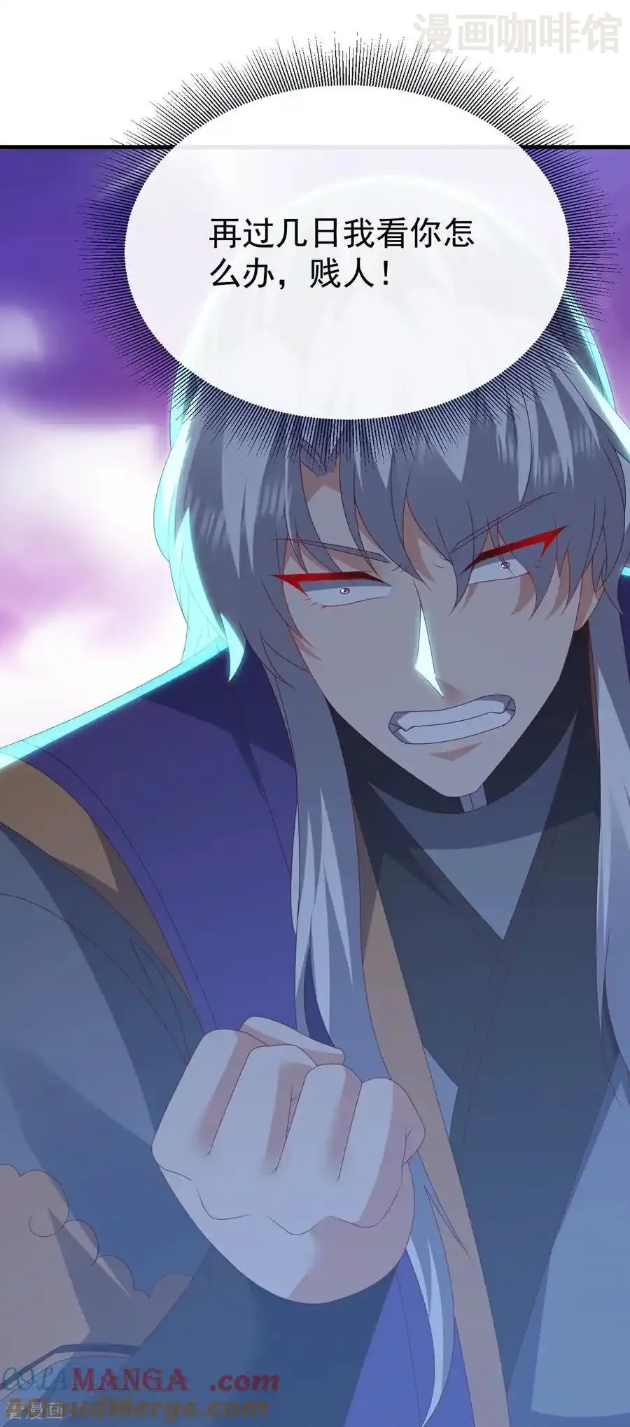 仙武帝尊 第813话 登徒子 下拉式漫画 - 漫画咖啡馆 免费阅读 - Page 34