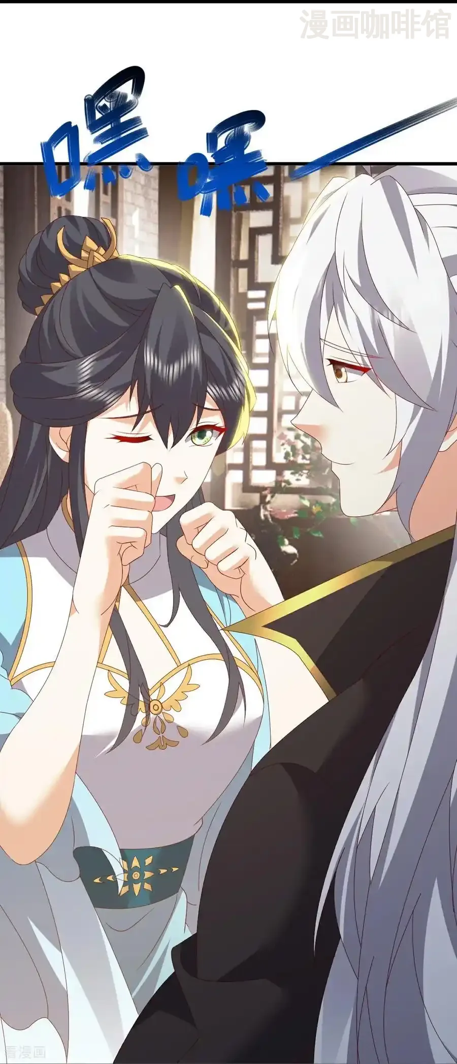 仙武帝尊 第813话 登徒子 下拉式漫画 - 漫画咖啡馆 免费阅读 - Page 36